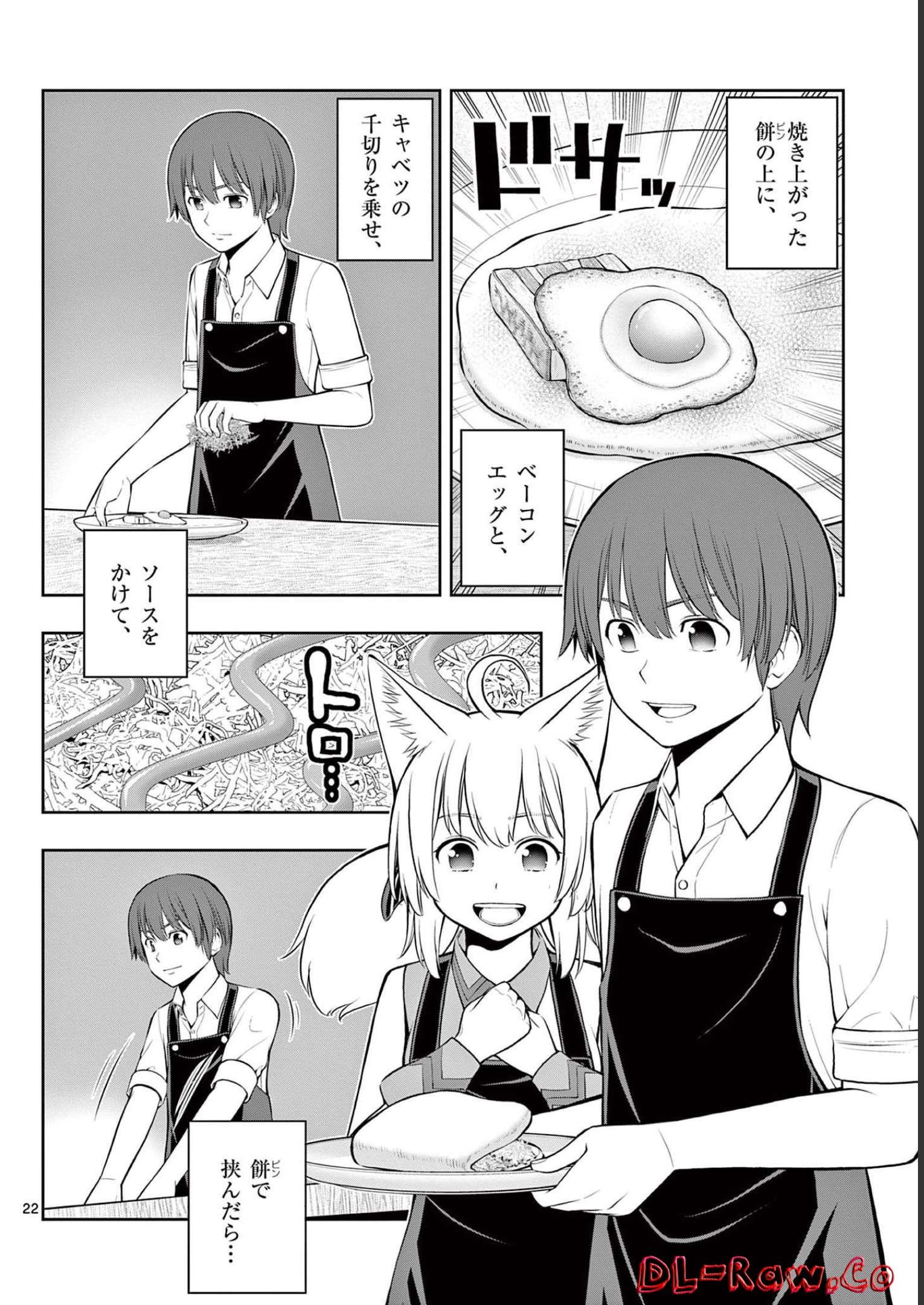 P22
