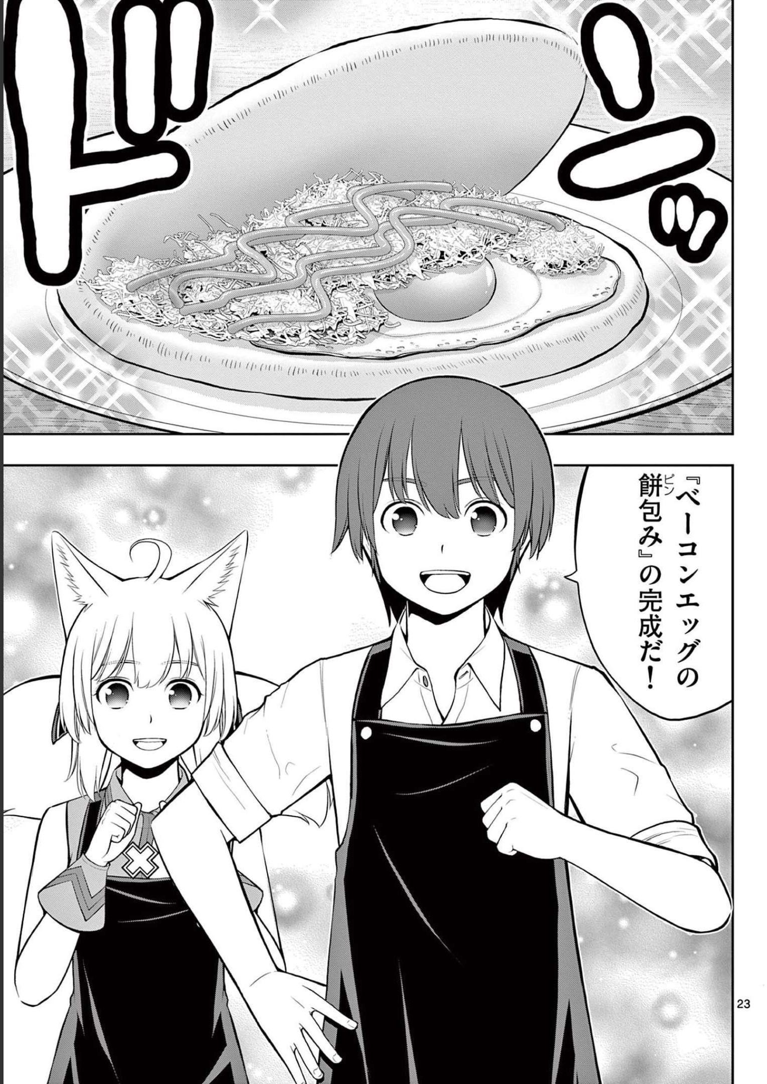 P23