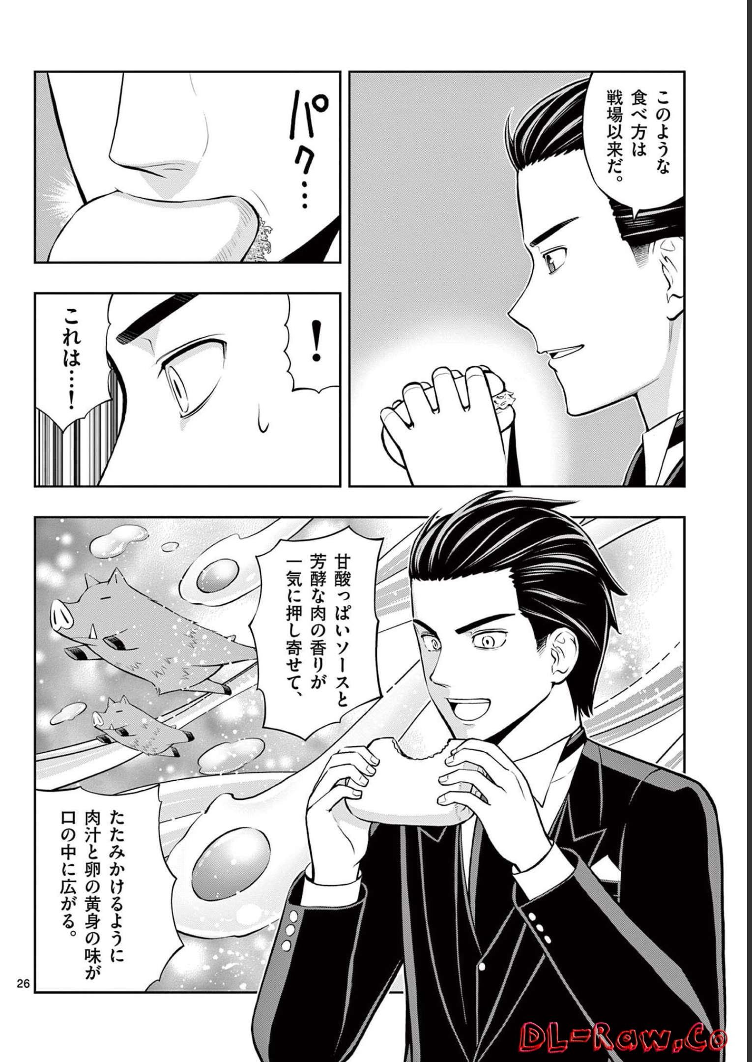 P26