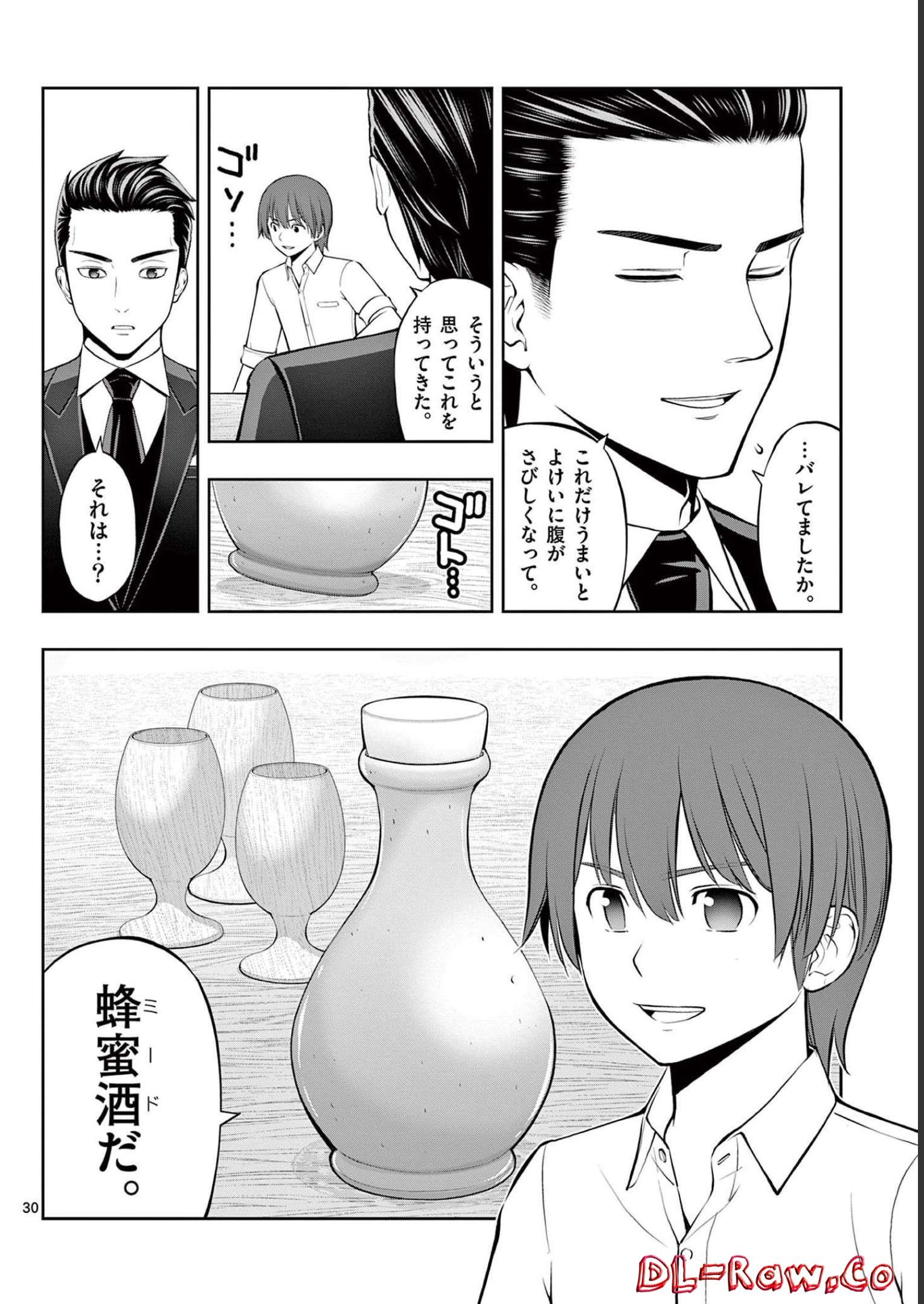 P30