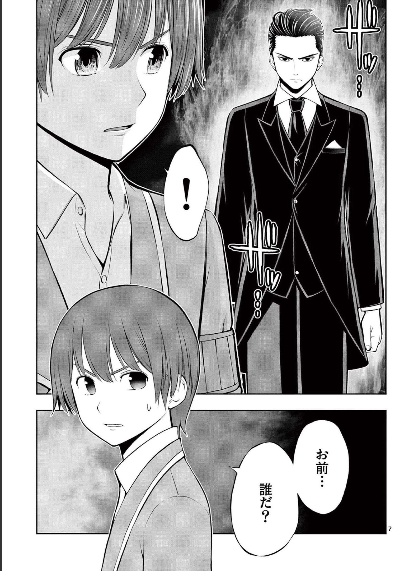 P7