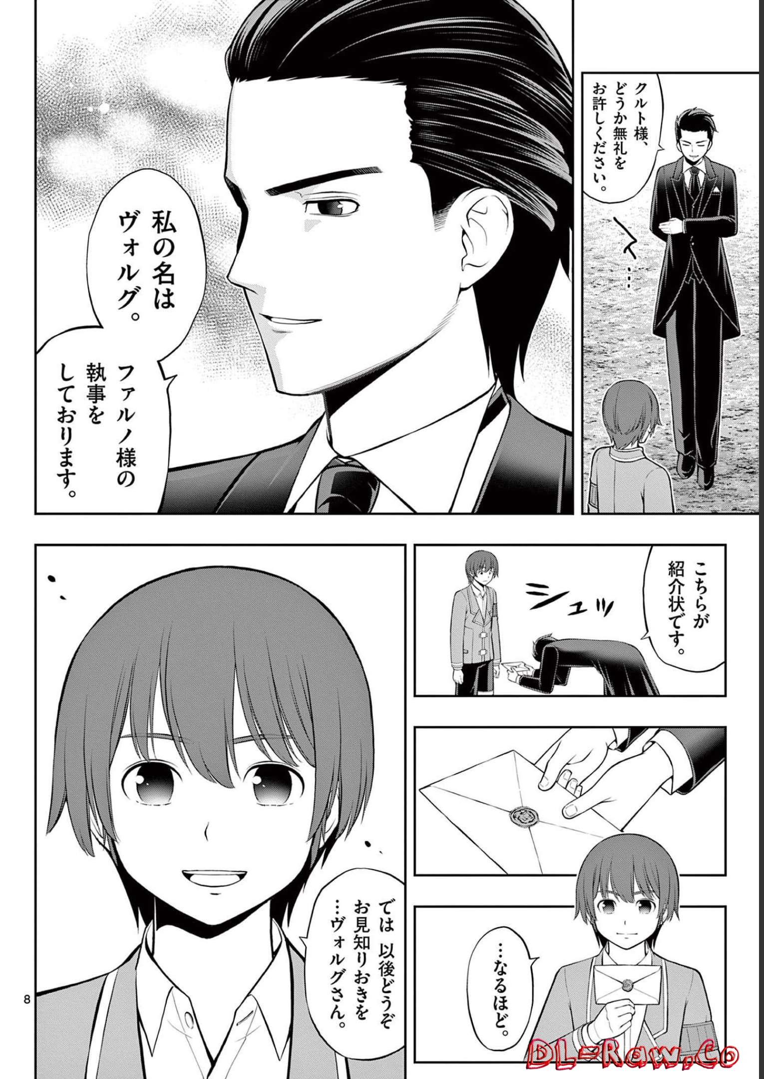 P8
