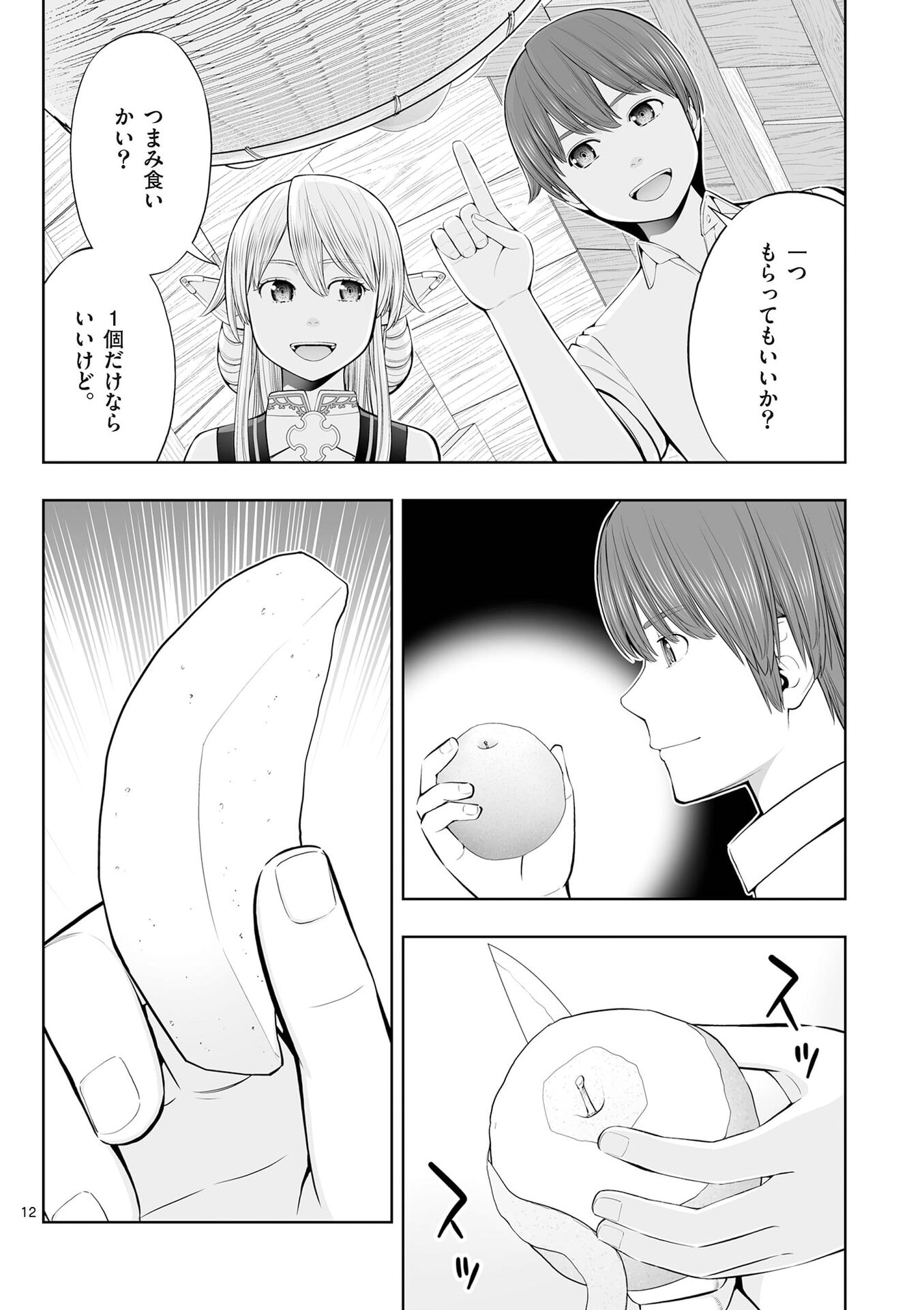 P12