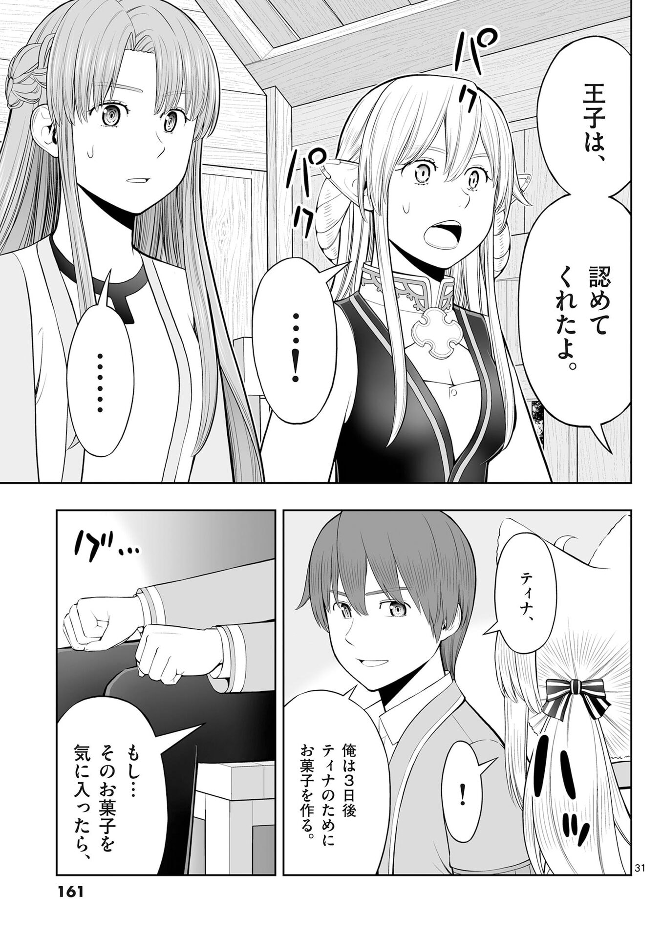 P31