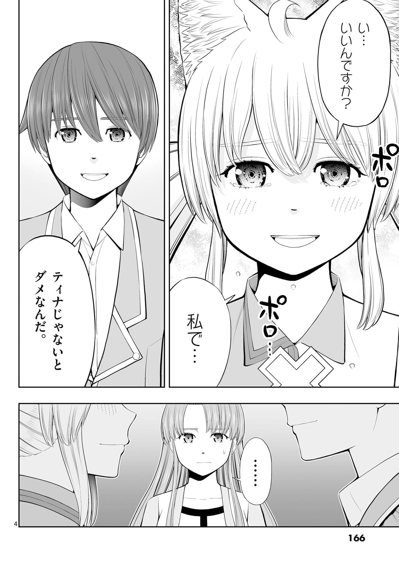 P36