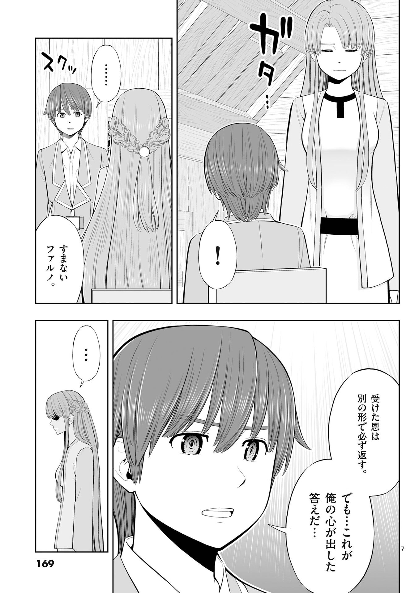 P39