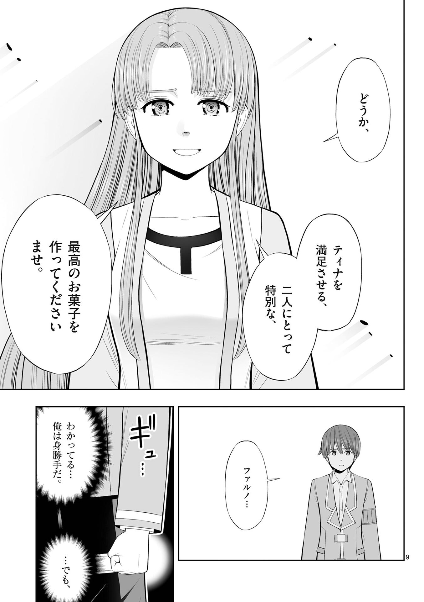 P41