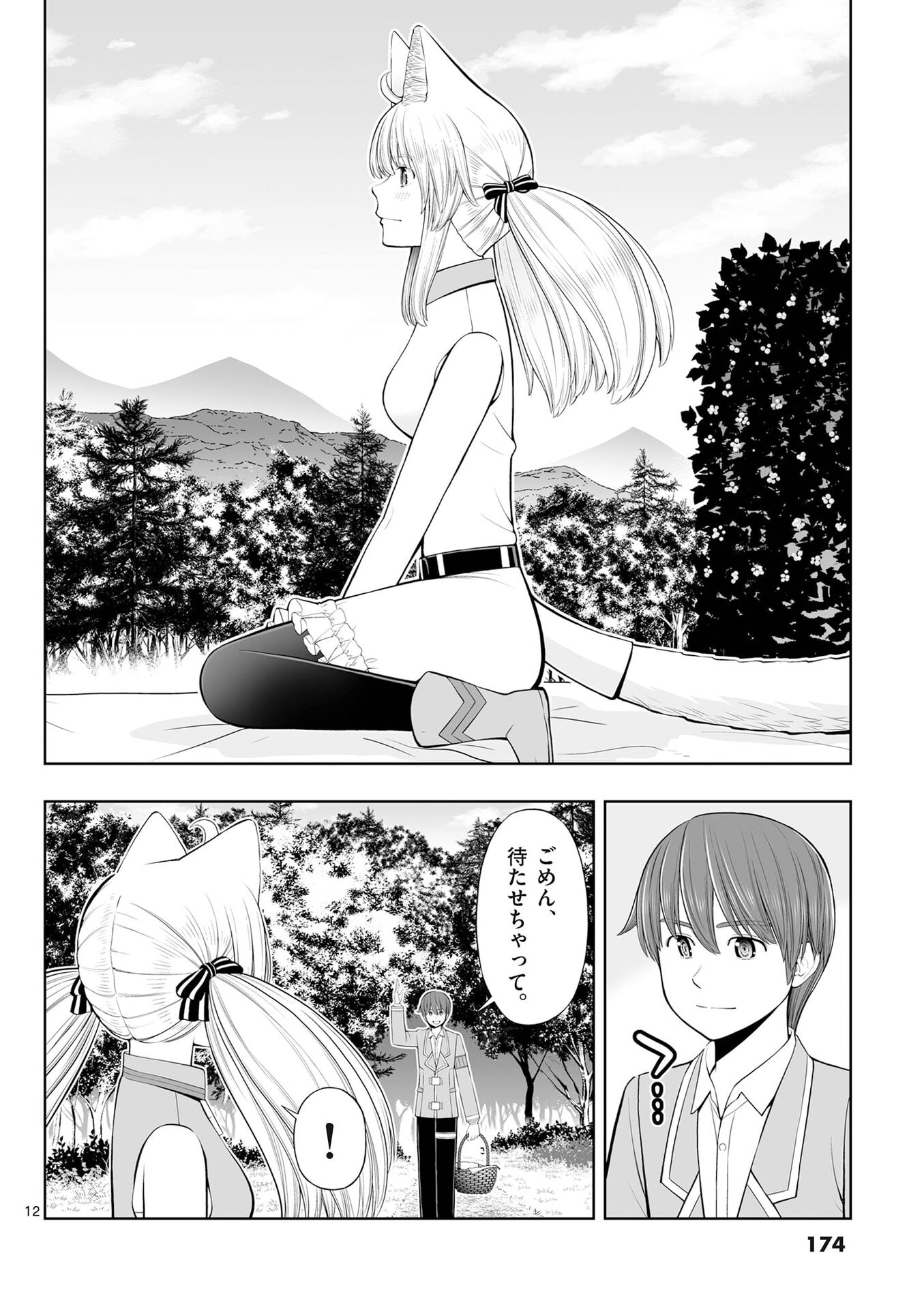 P44