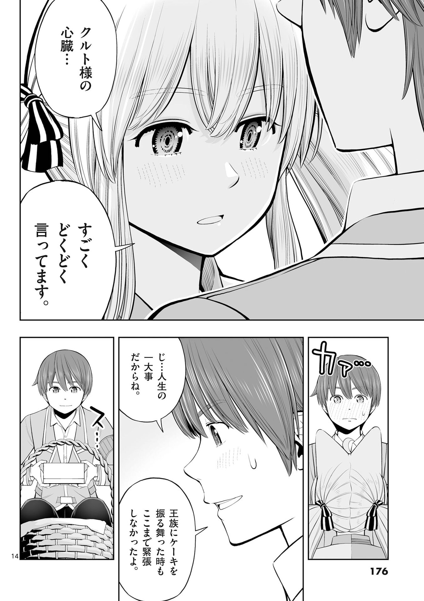 P46