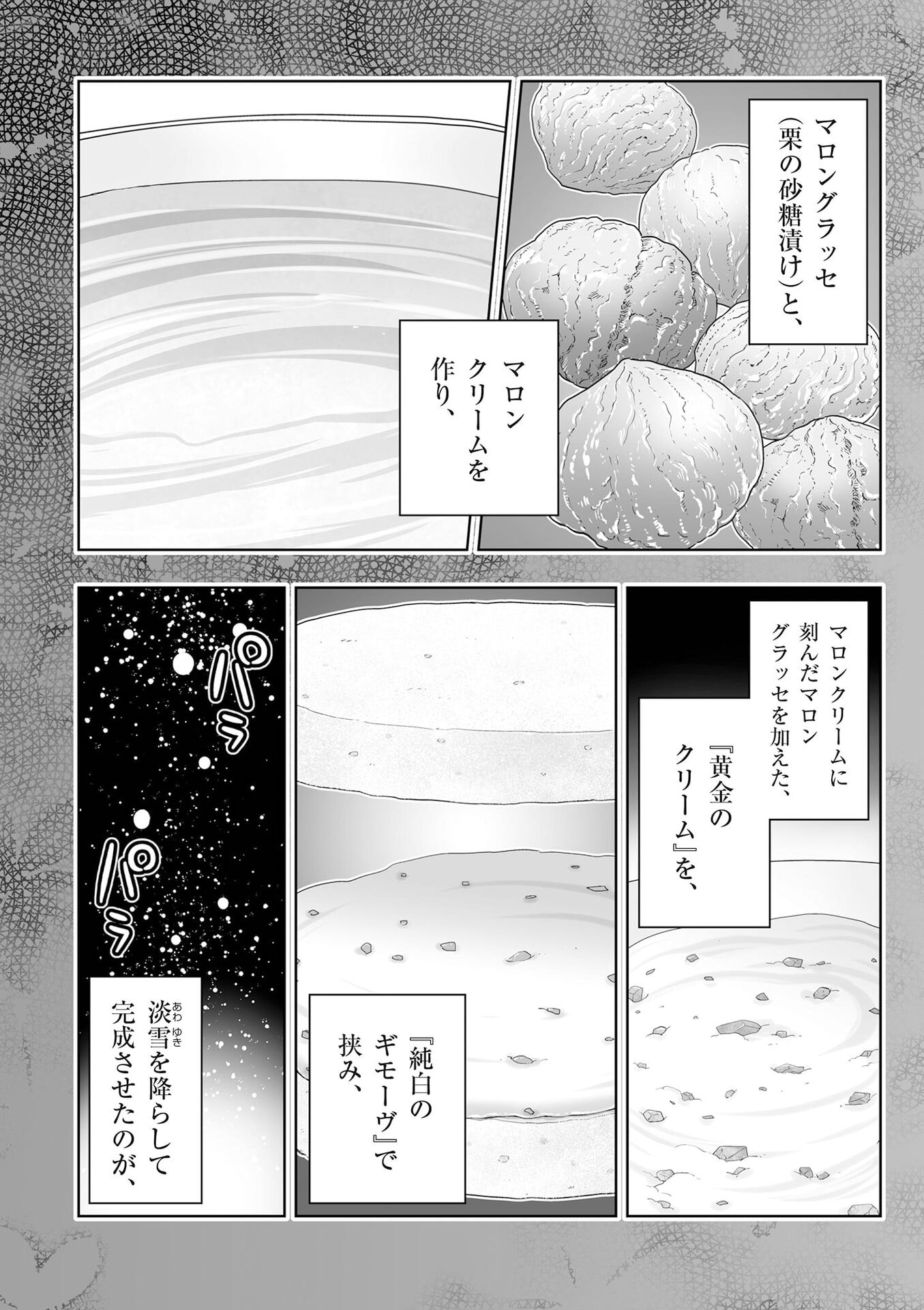 P49