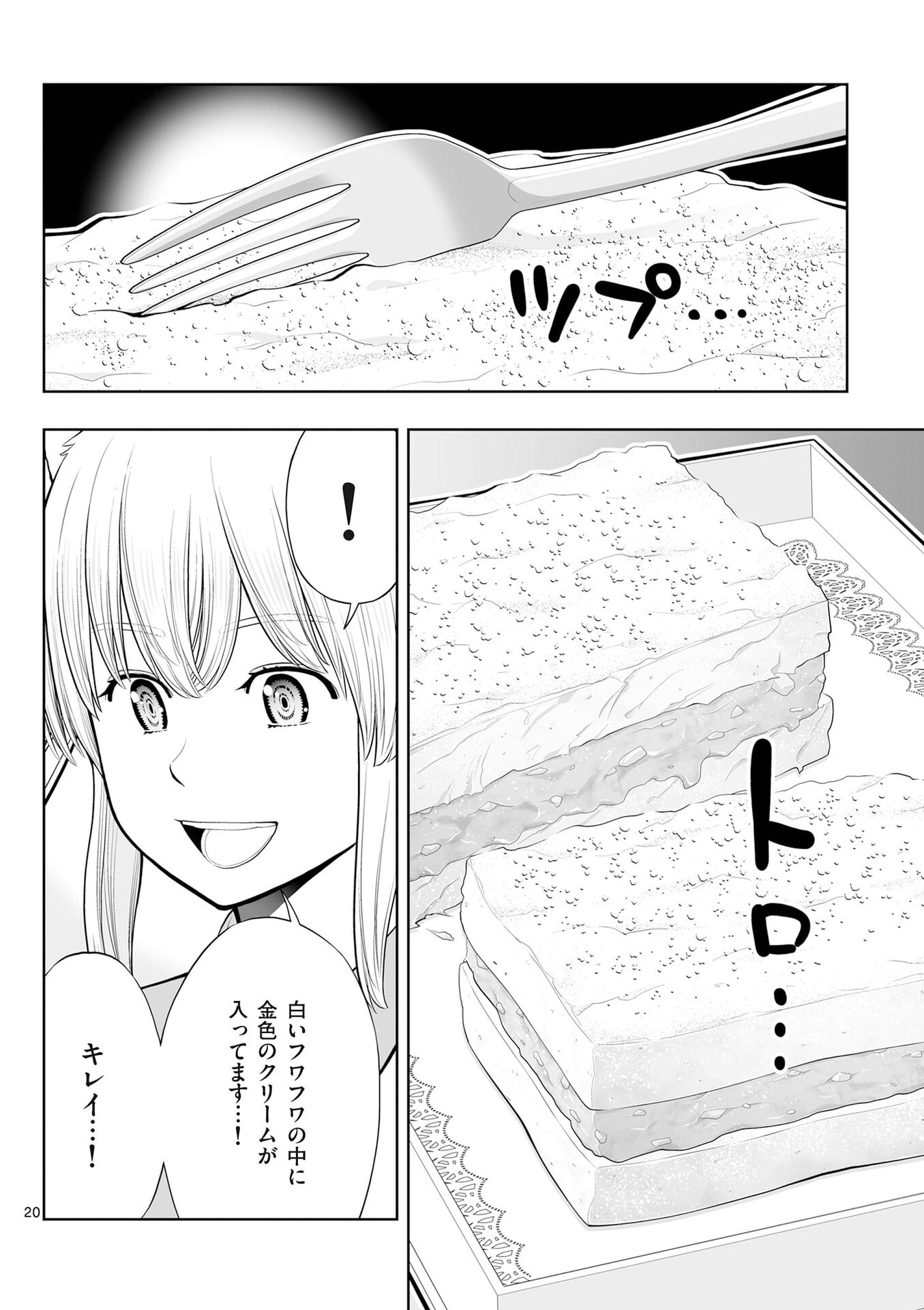 P52