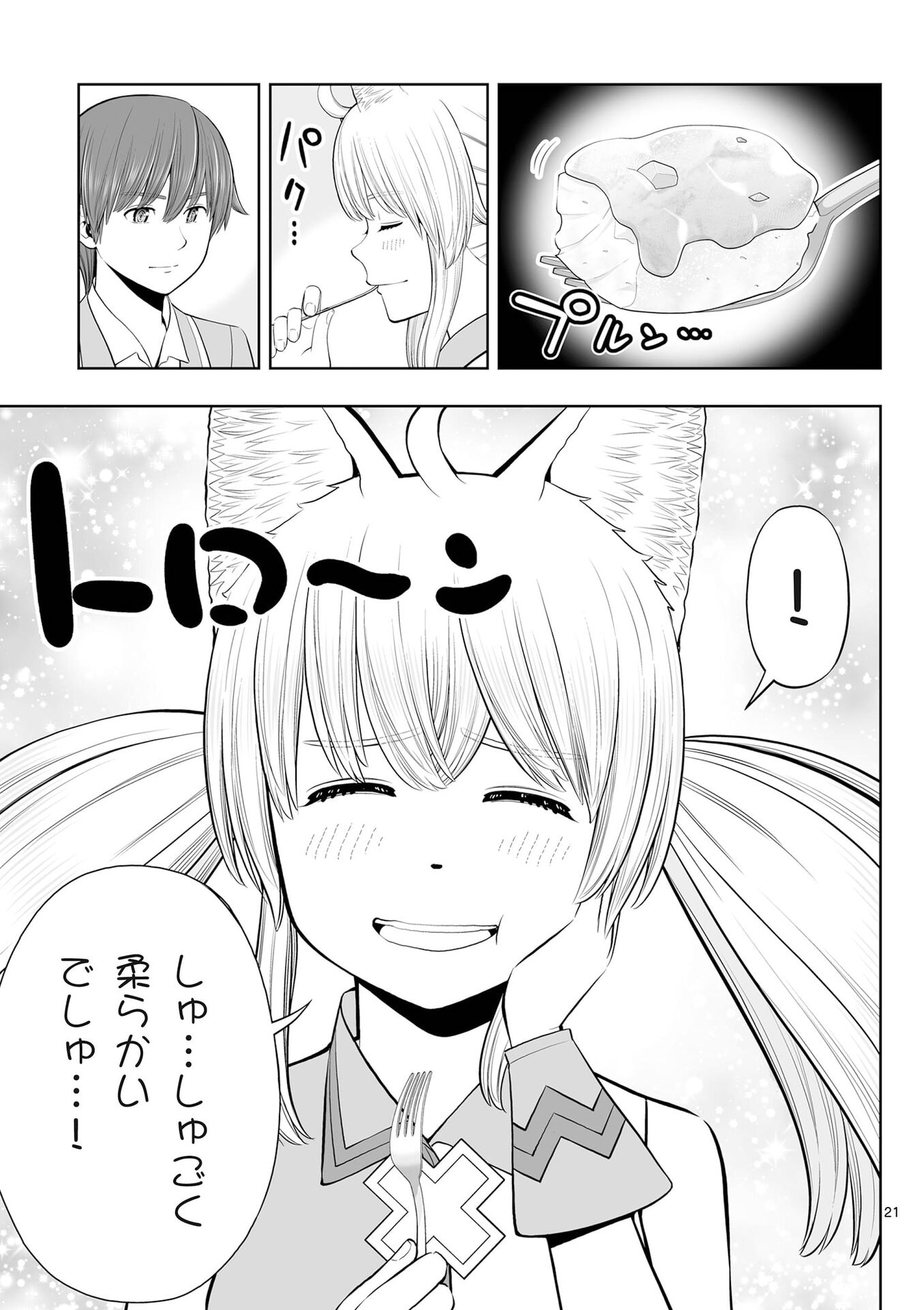 P53