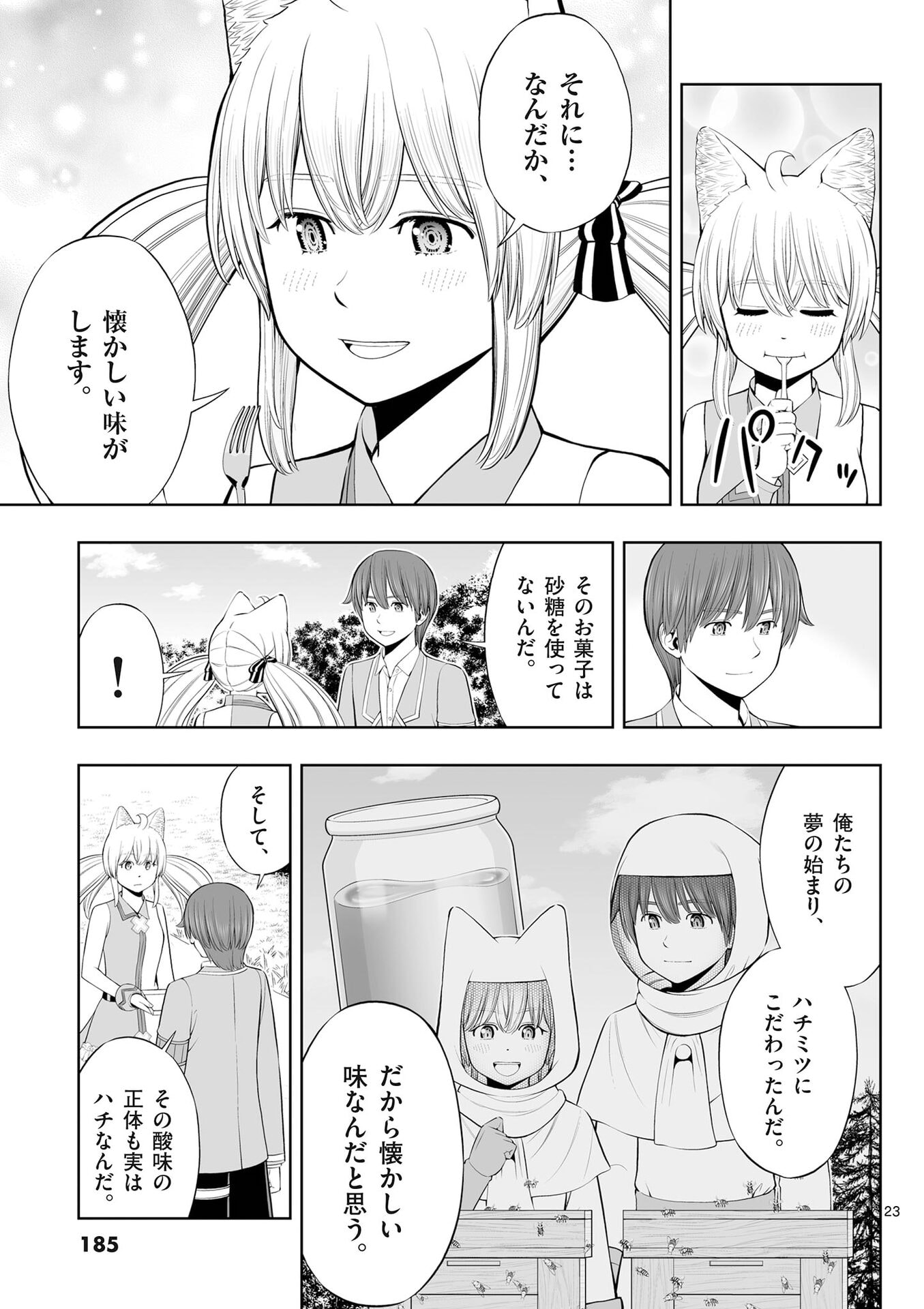 P55