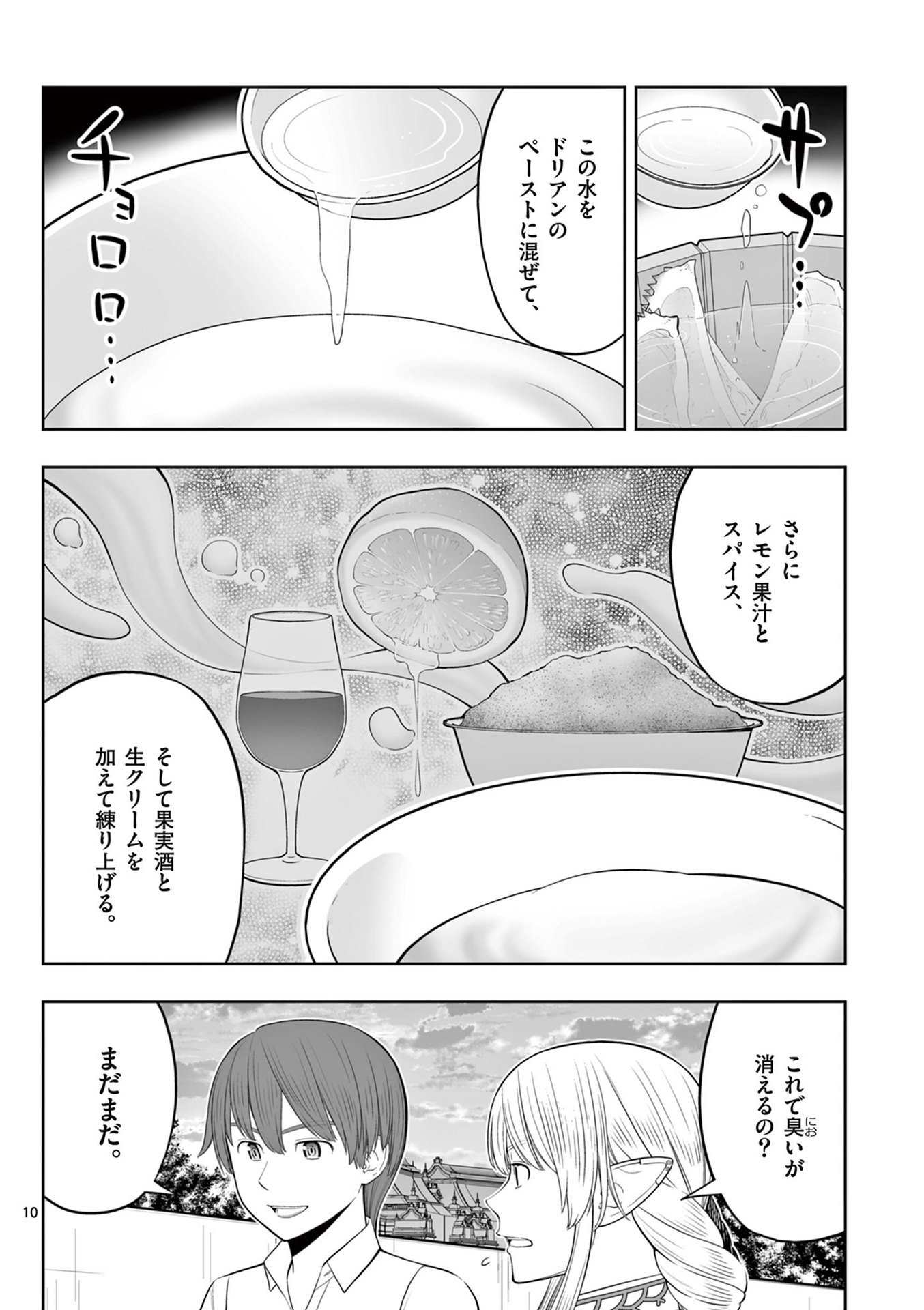 P10