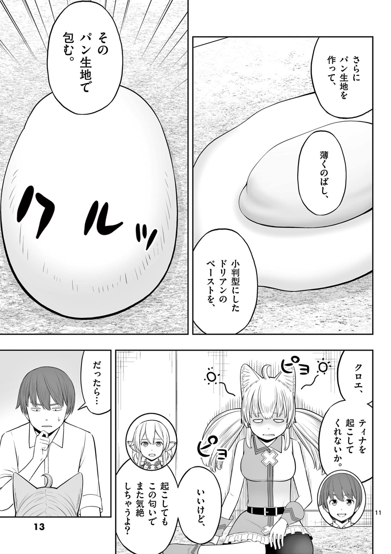 P11