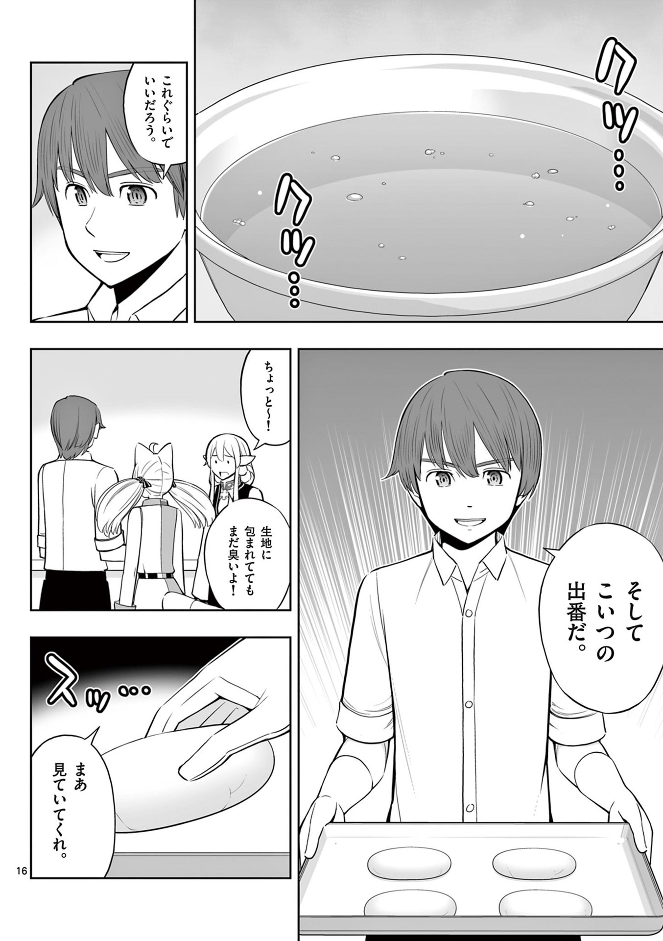 P16