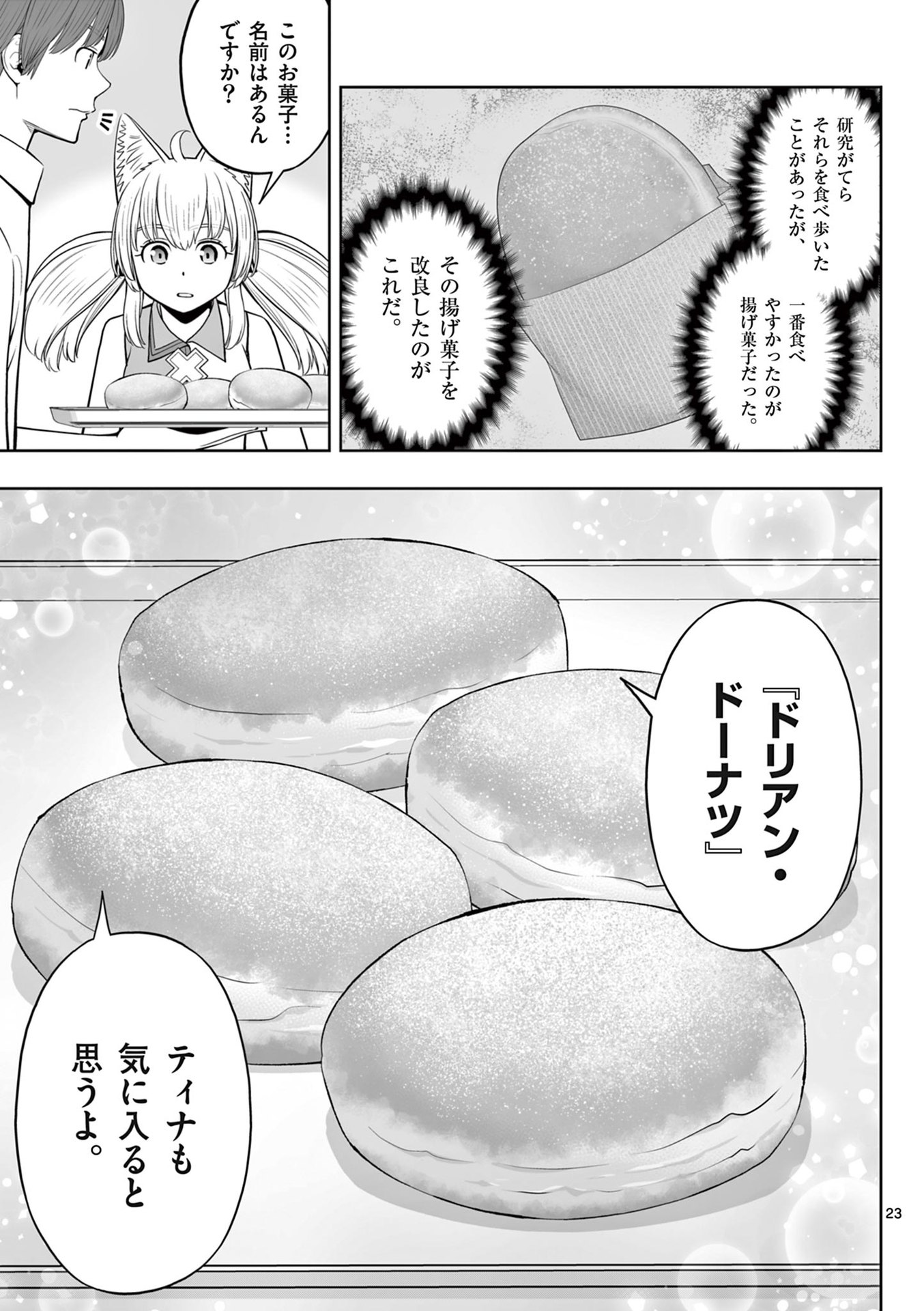 P23