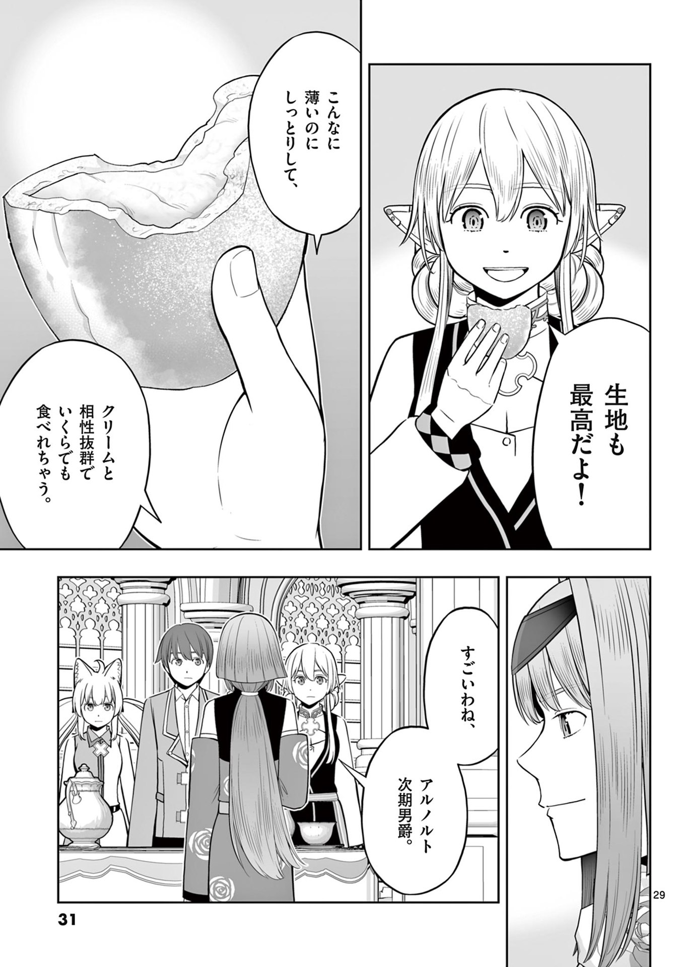 P29