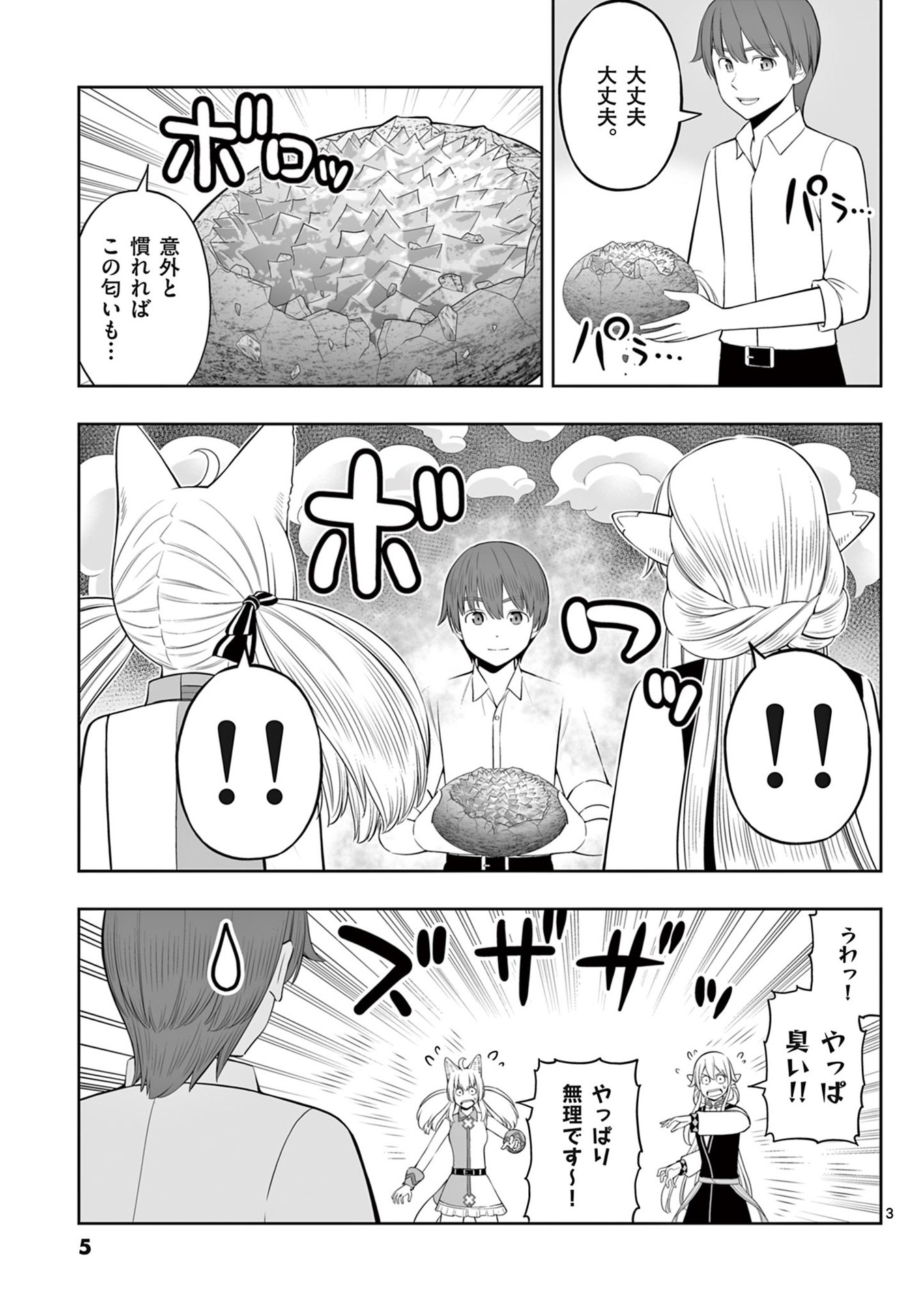P3