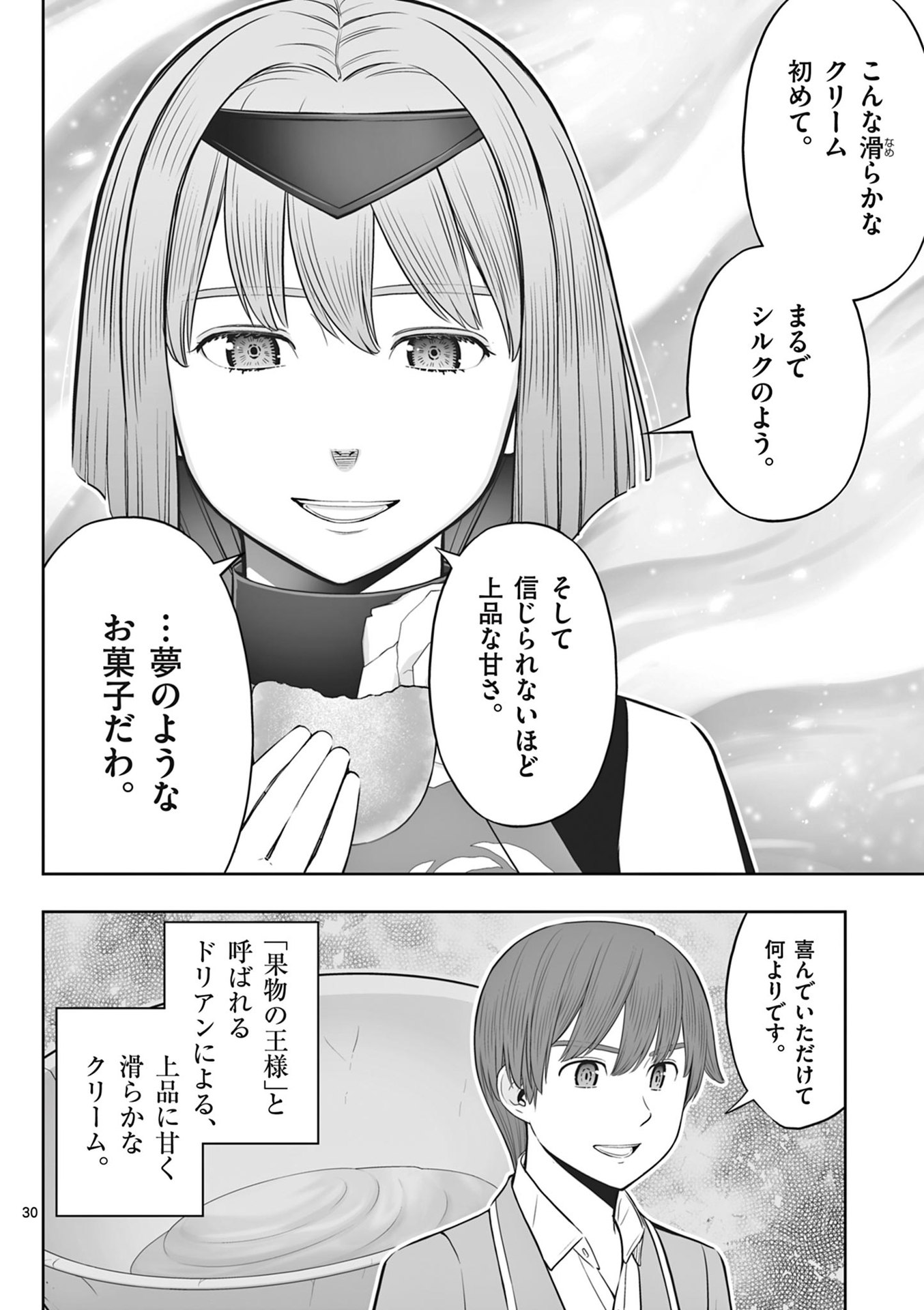 P30