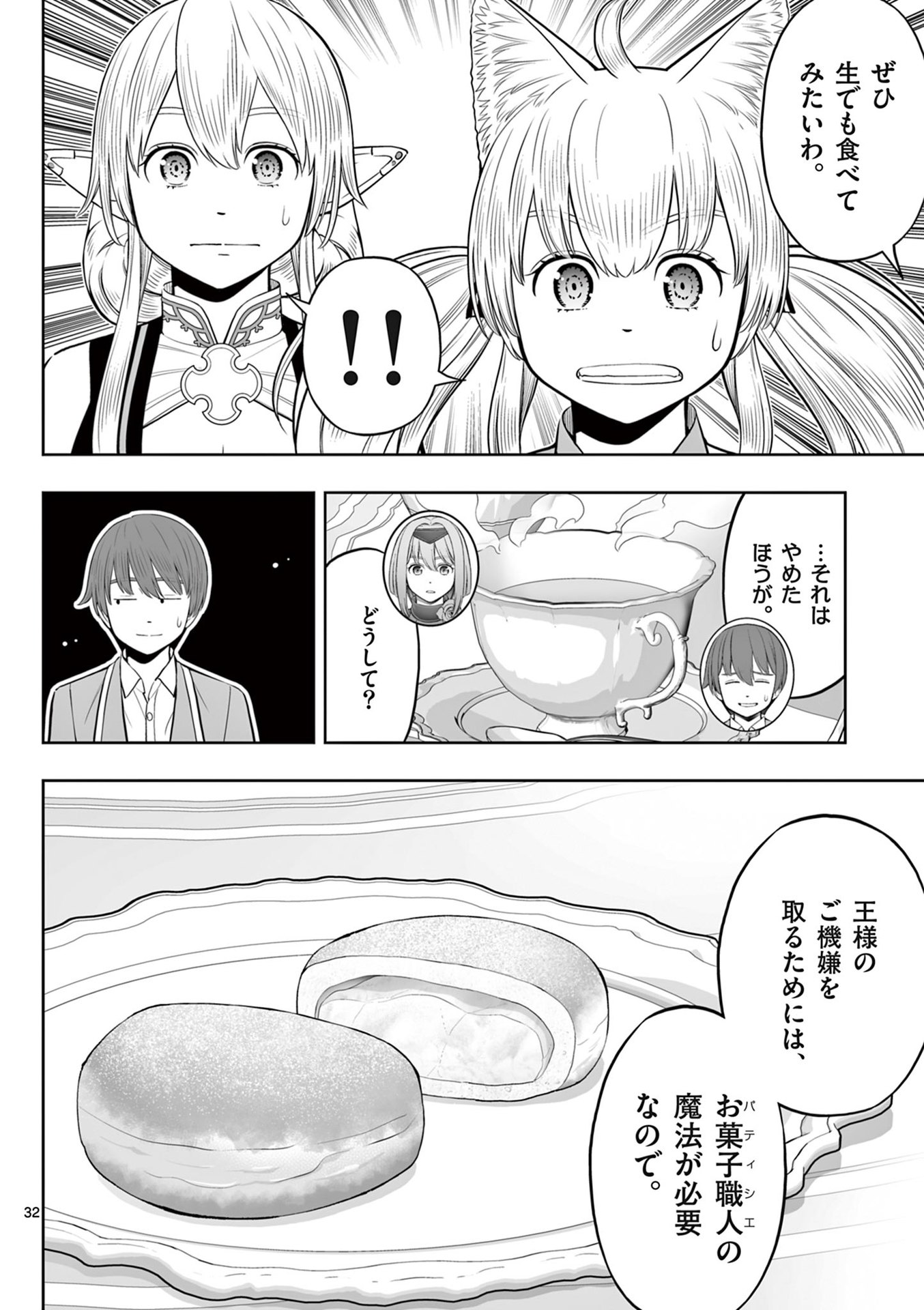 P32