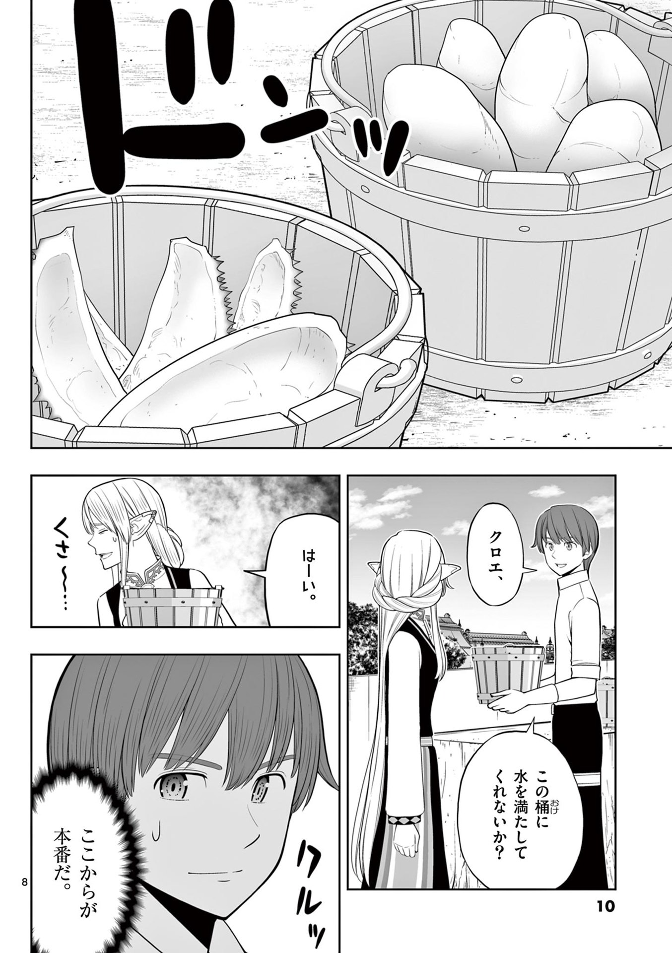 P8