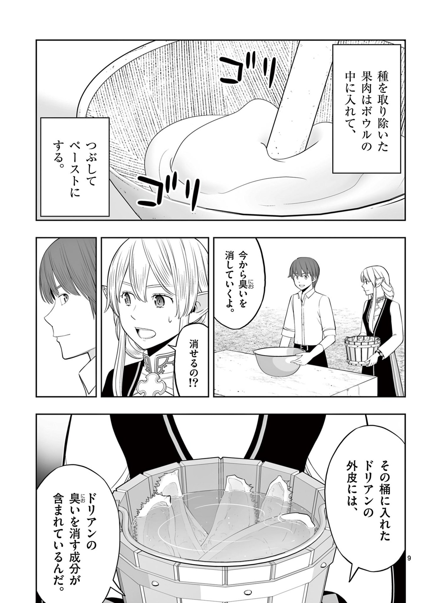 P9