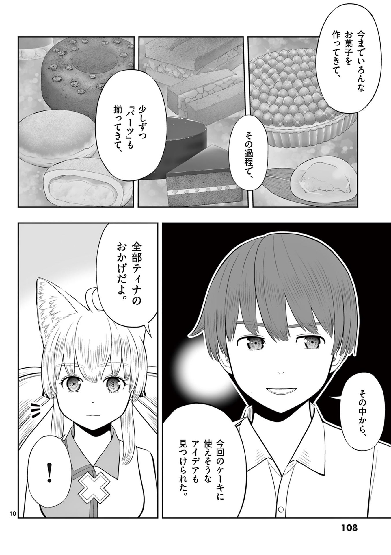 P10