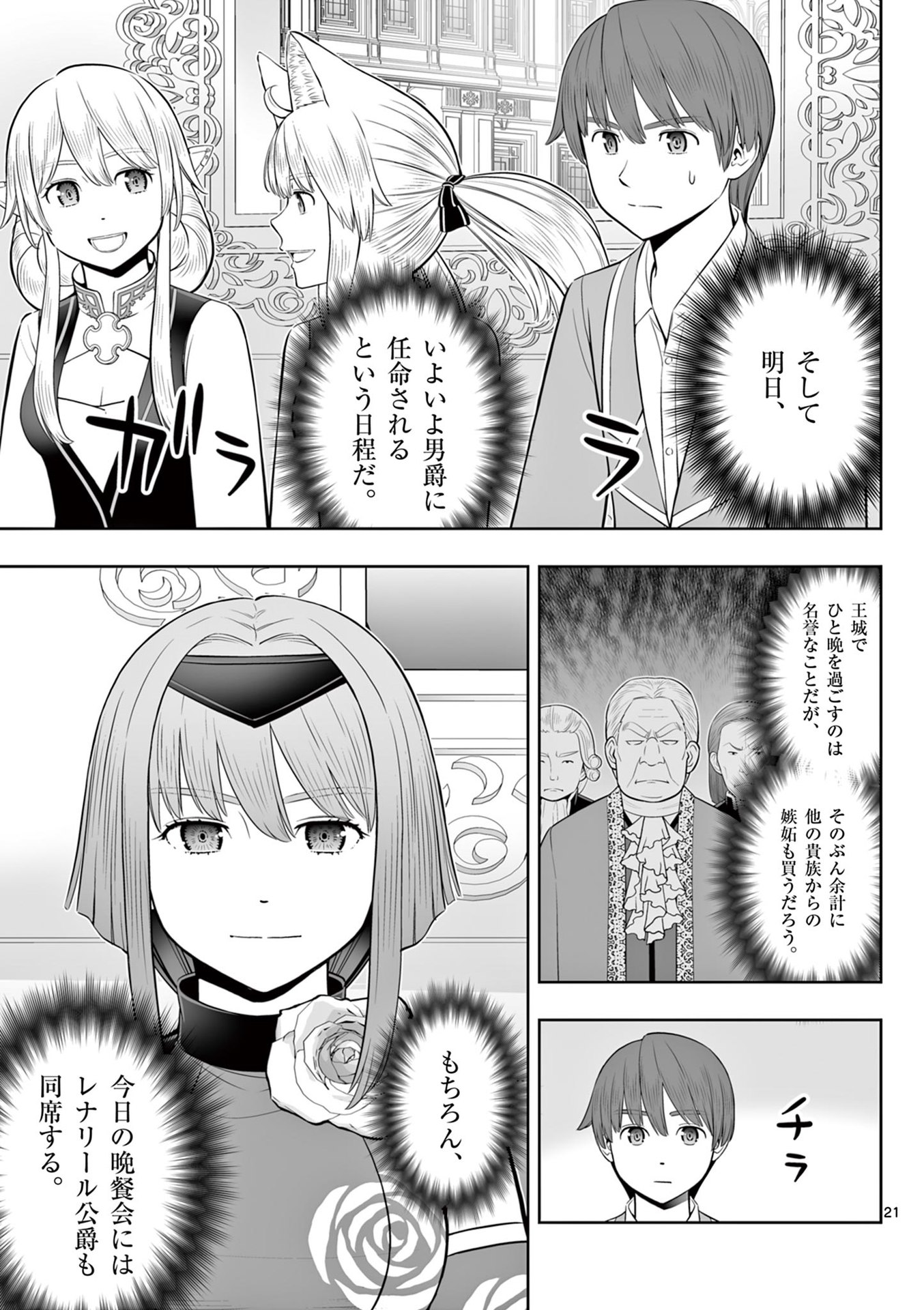 P21