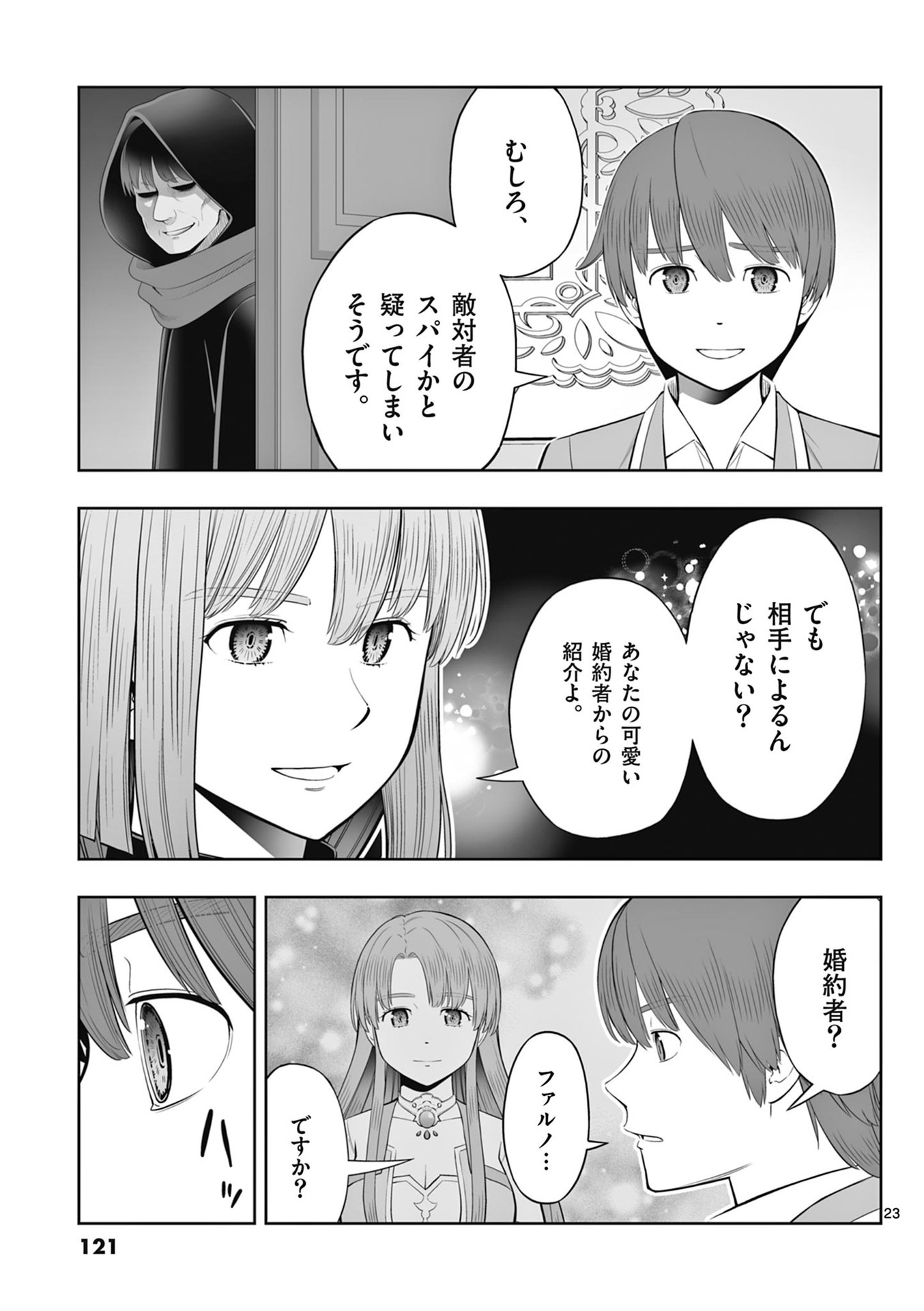 P23