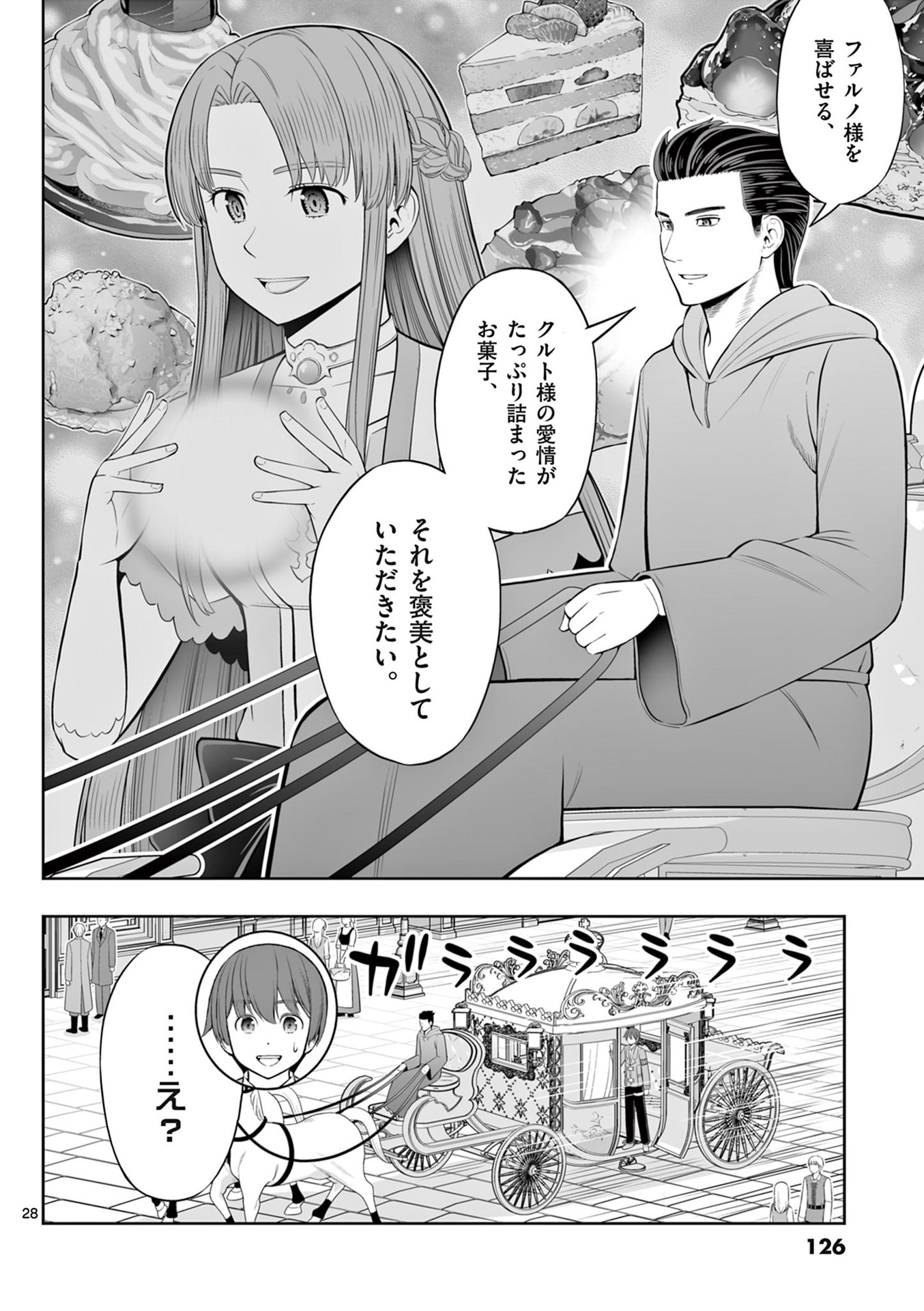 P28