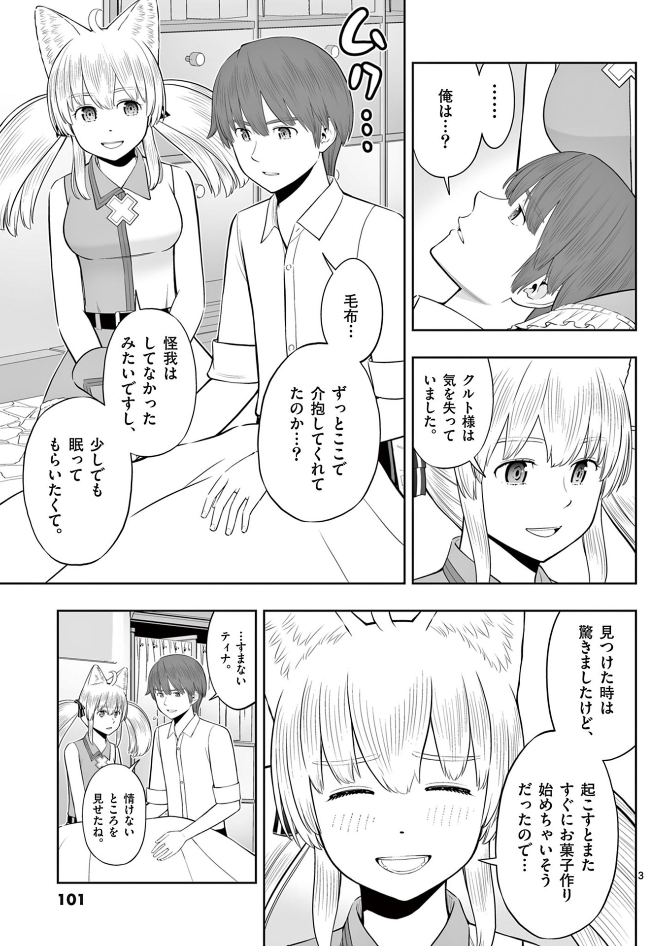 P3