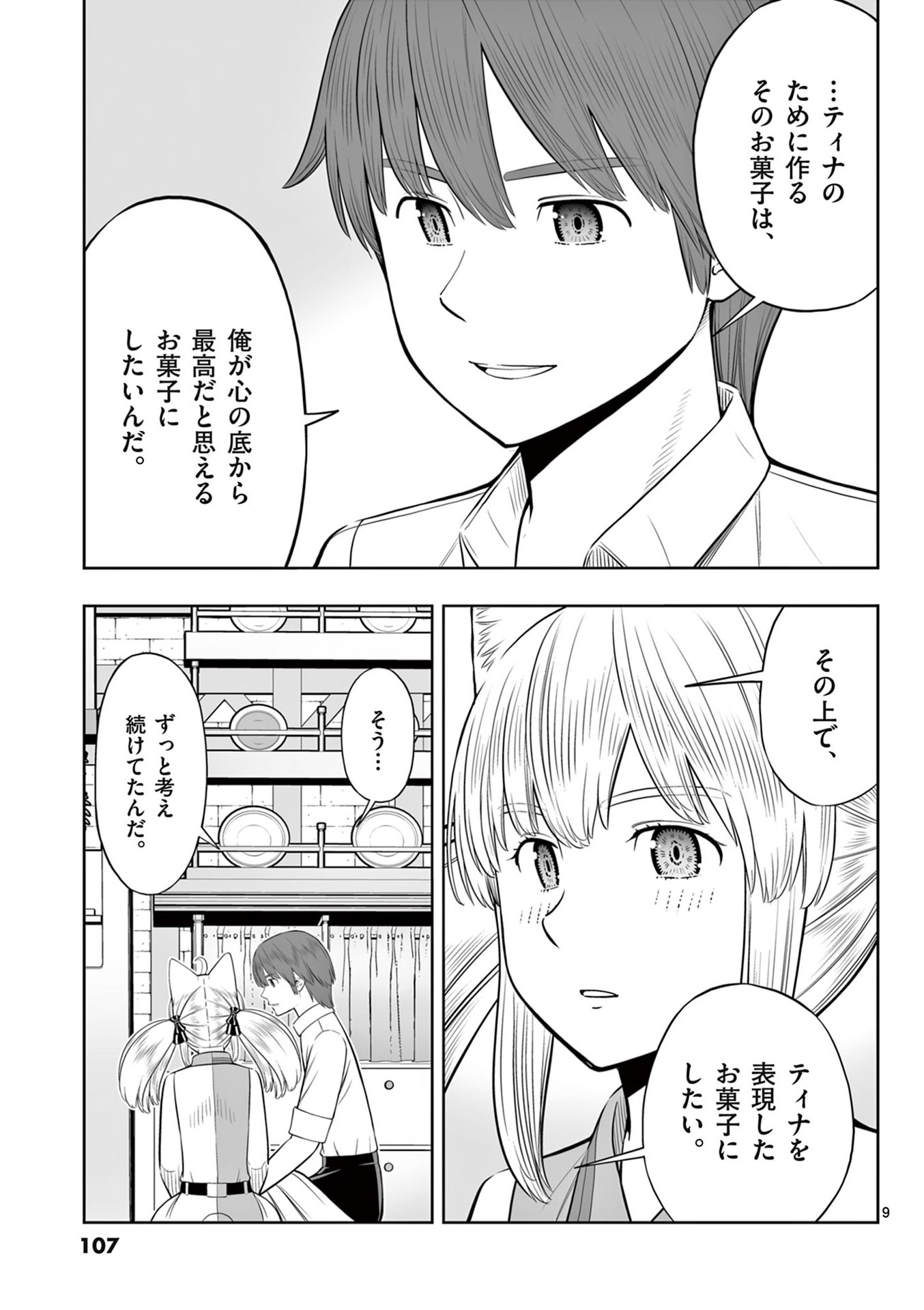 P9