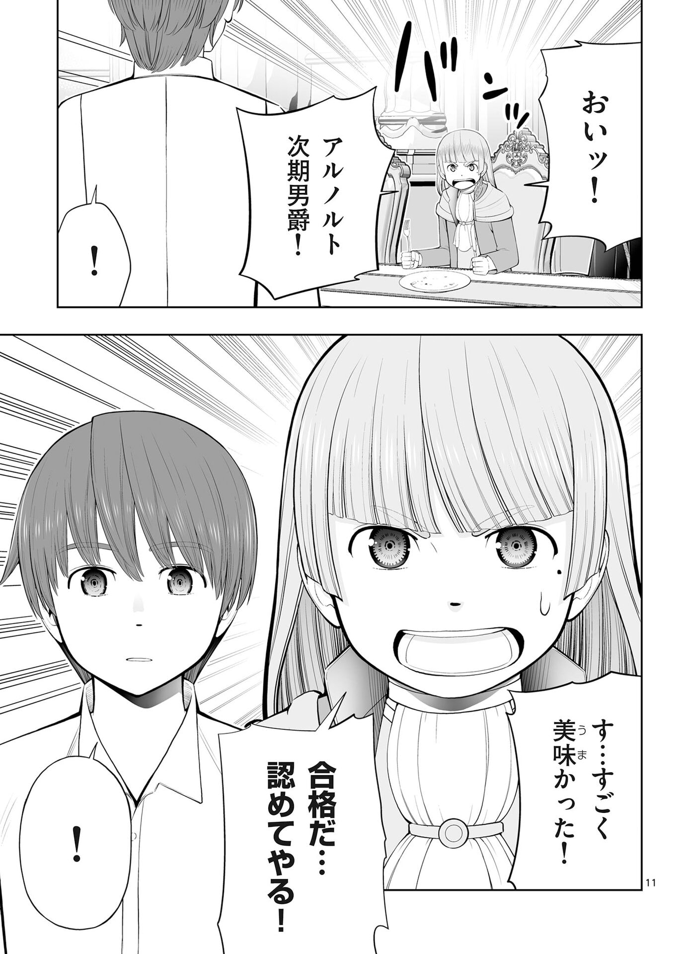 P11