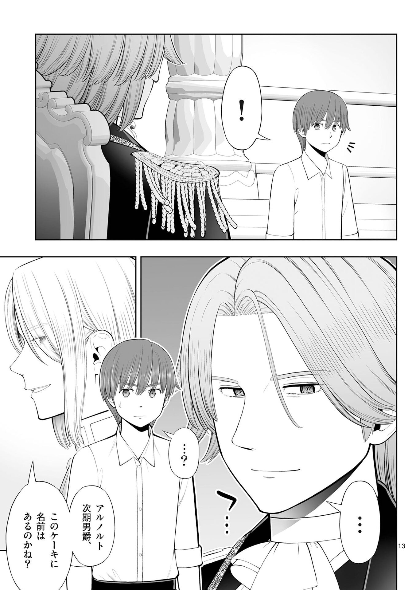 P13
