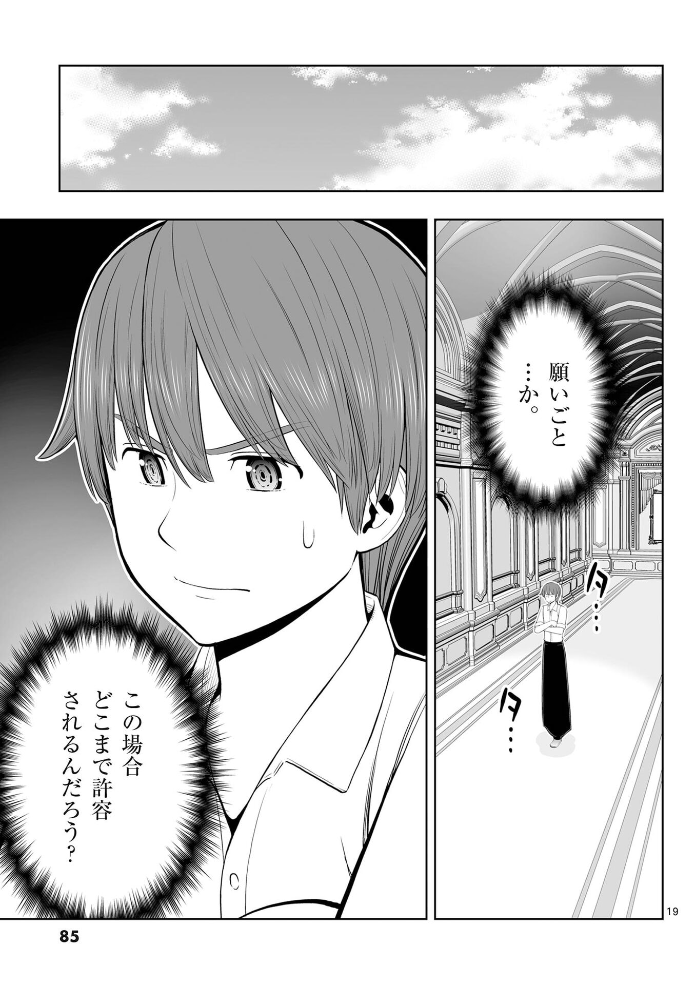 P19