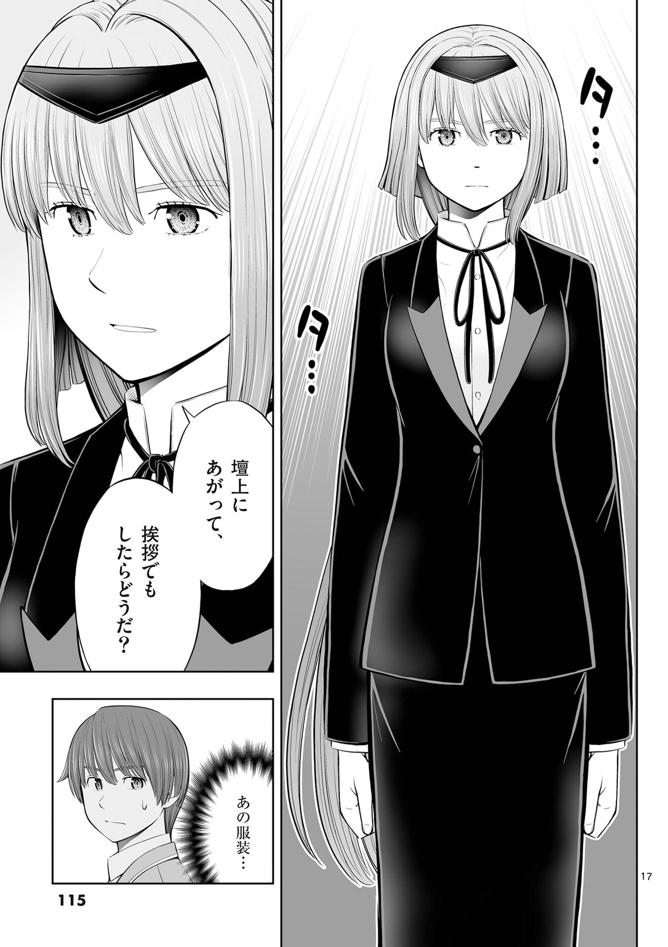 P17