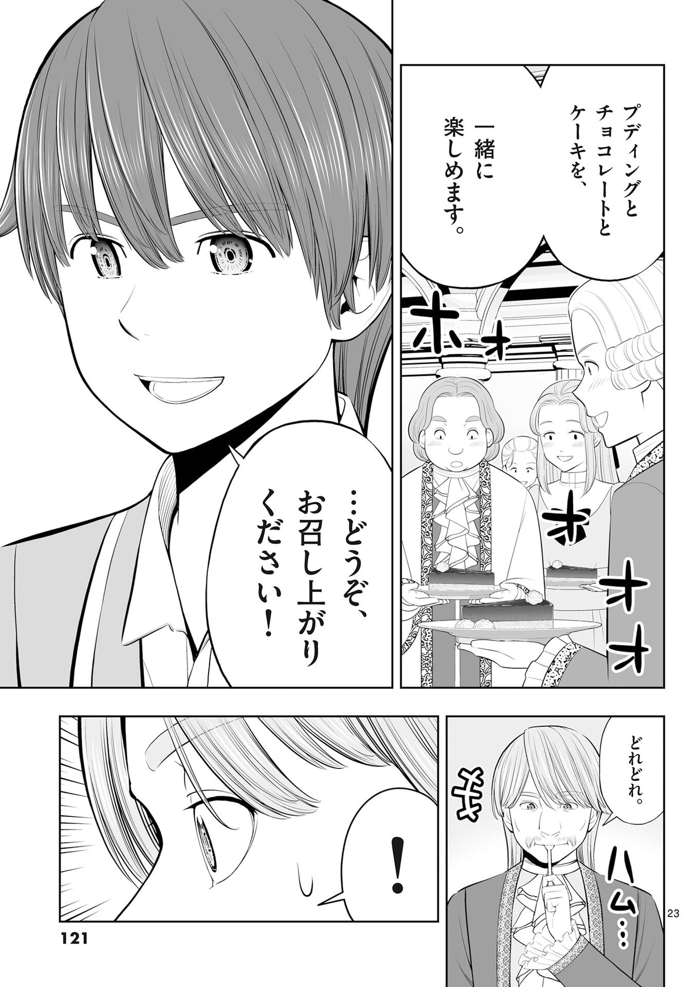P23