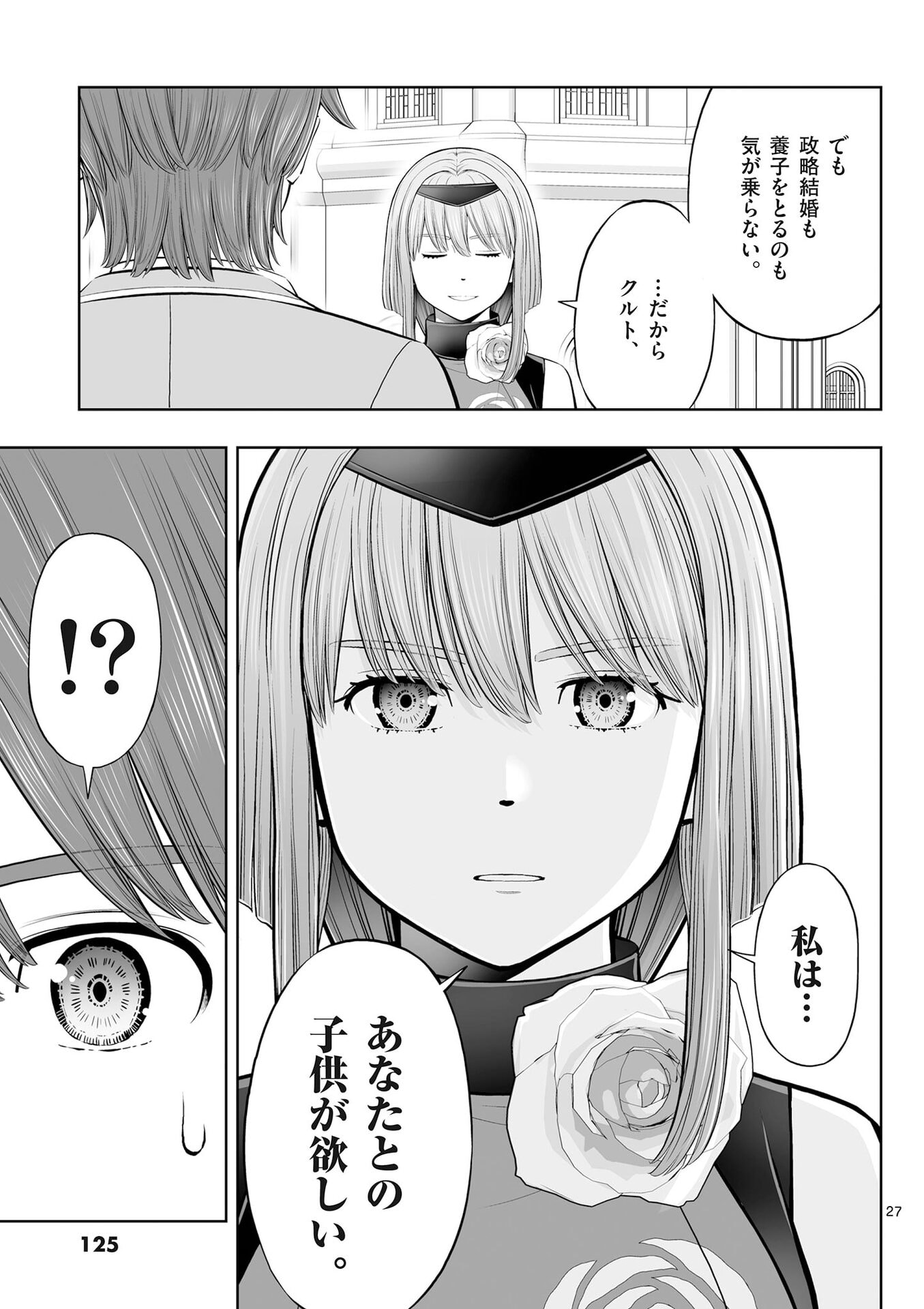 P27