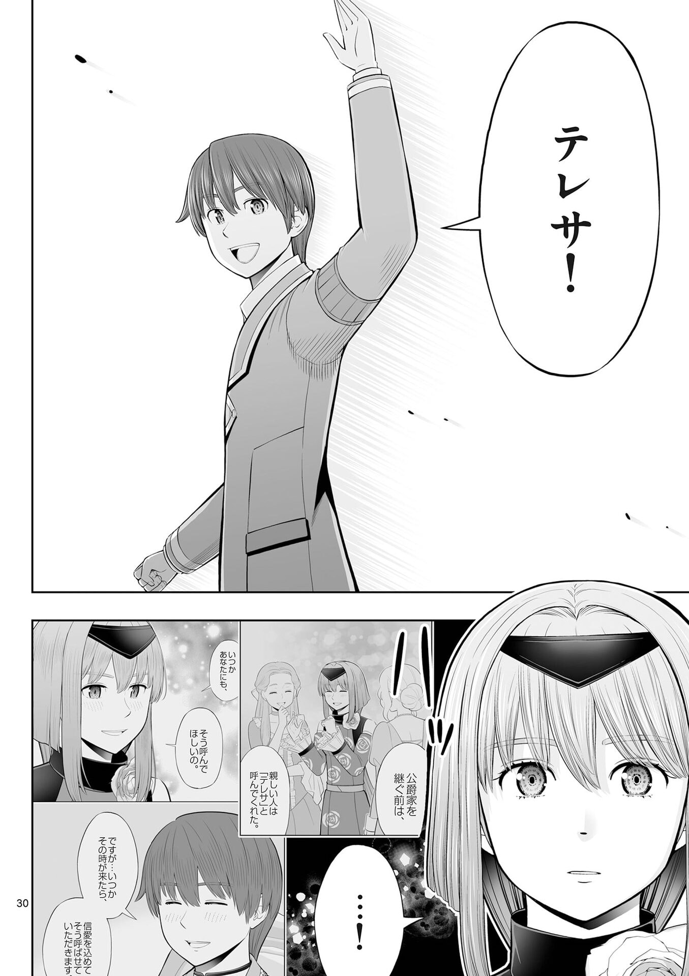 P30