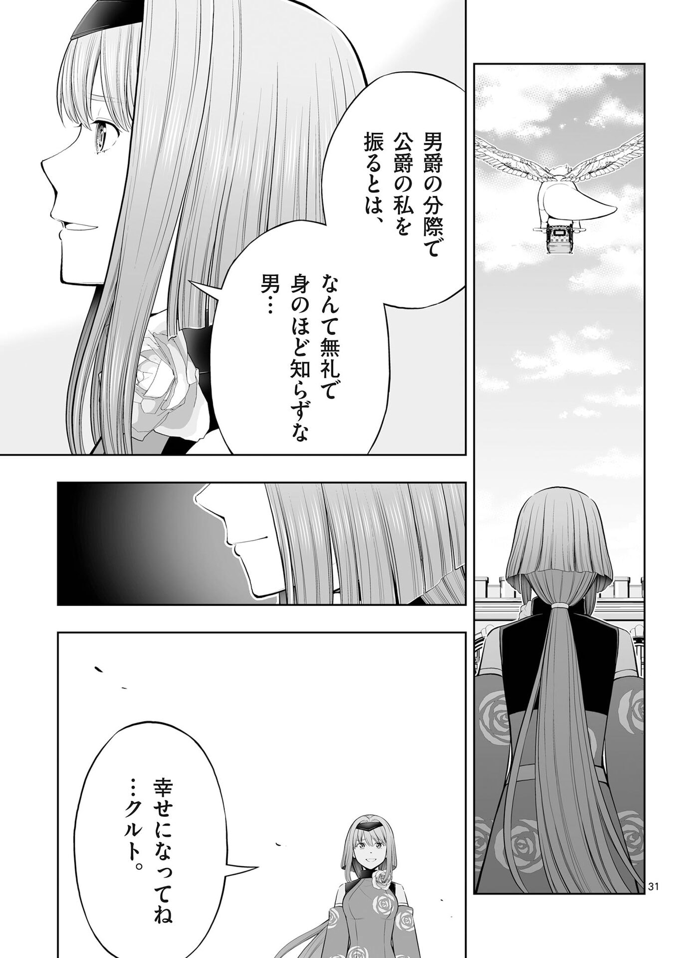 P31