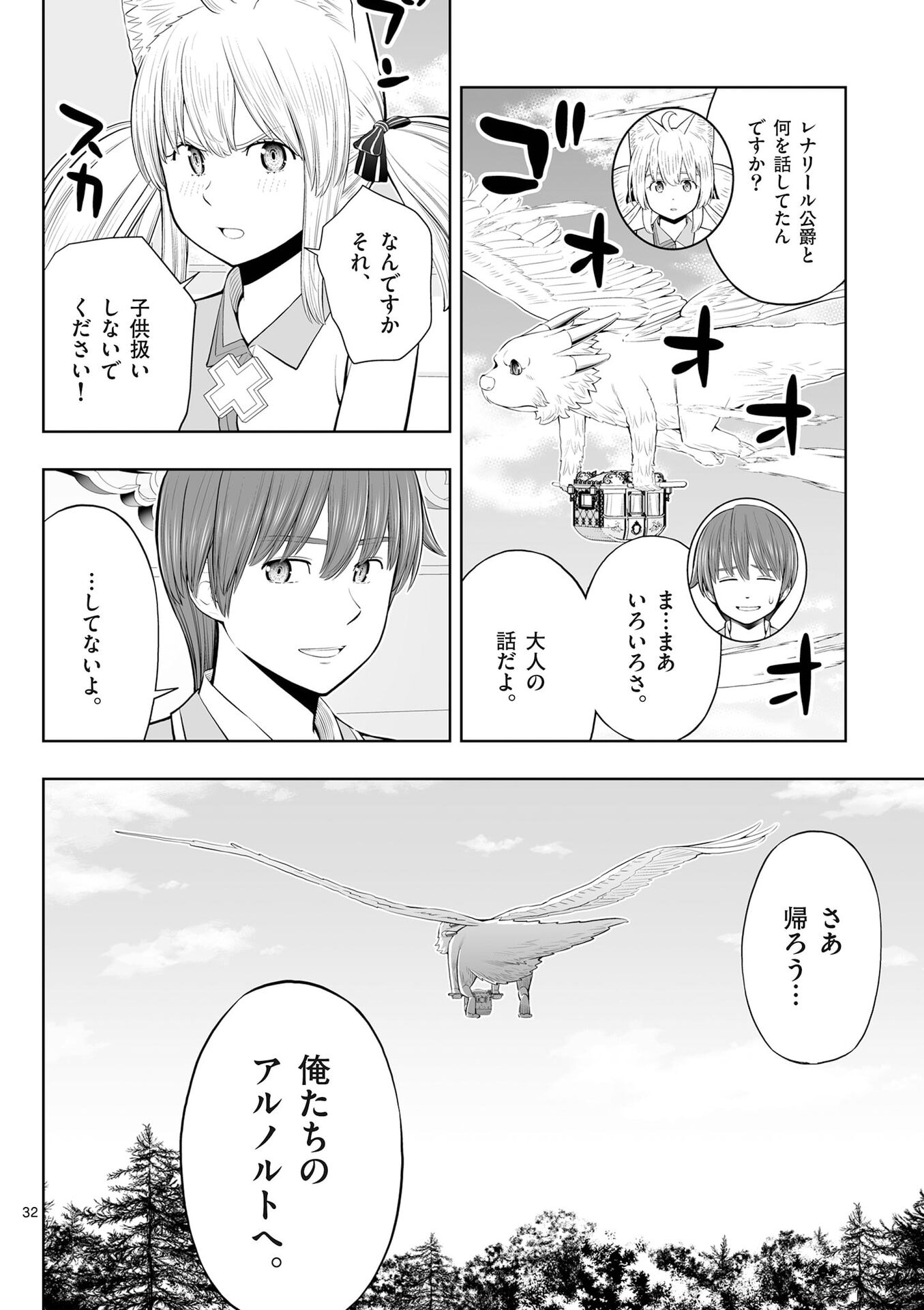 P32