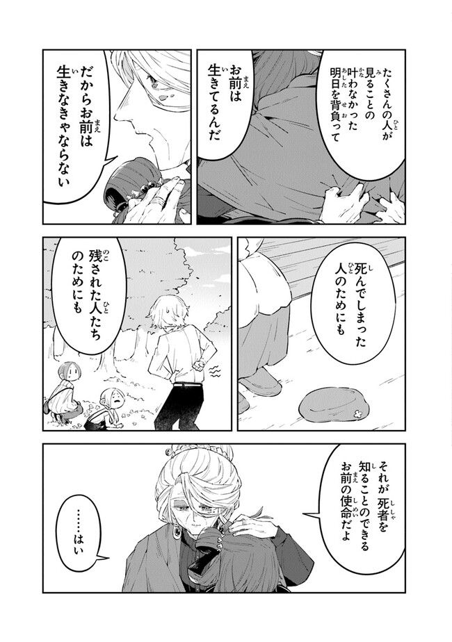 P33
