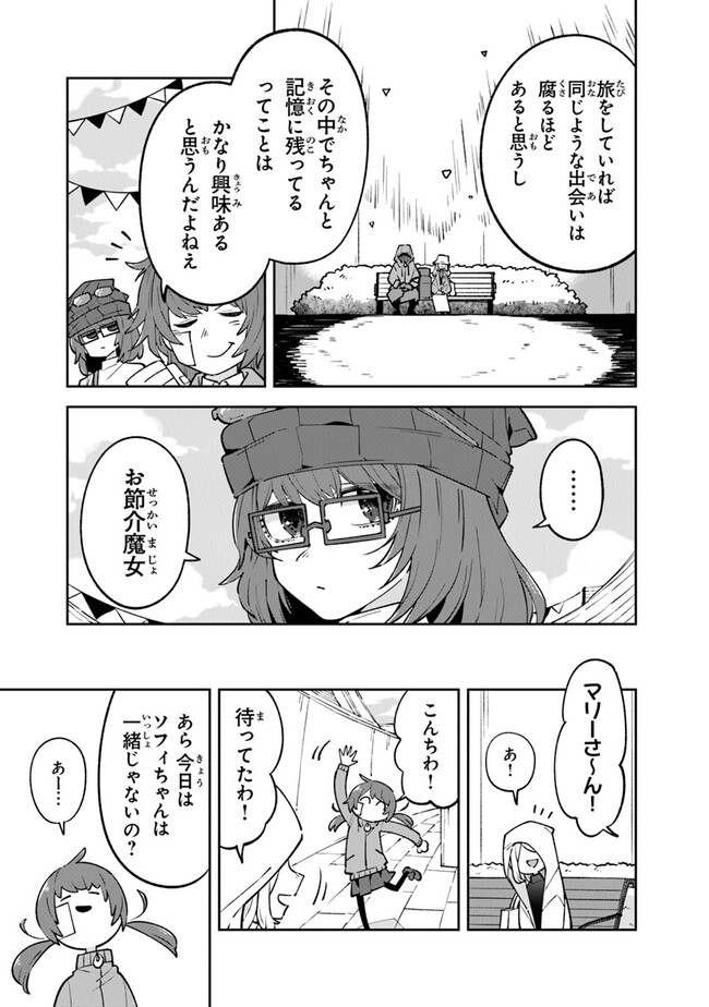 P19