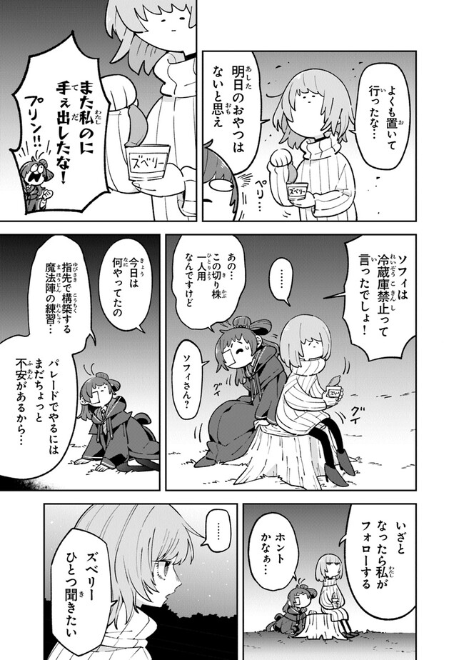P25