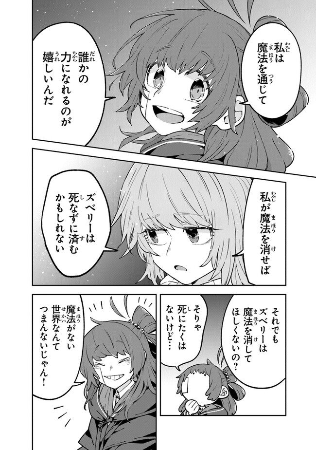 P34