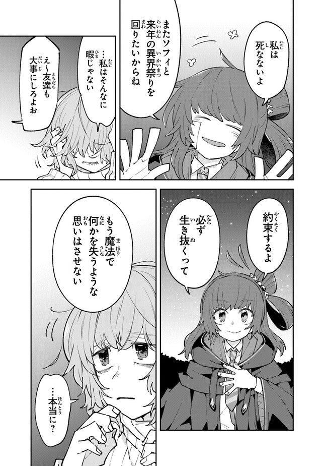 P37