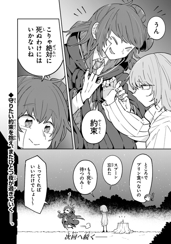 P38