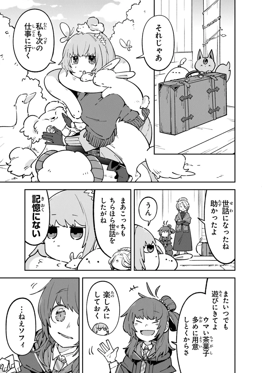 P25
