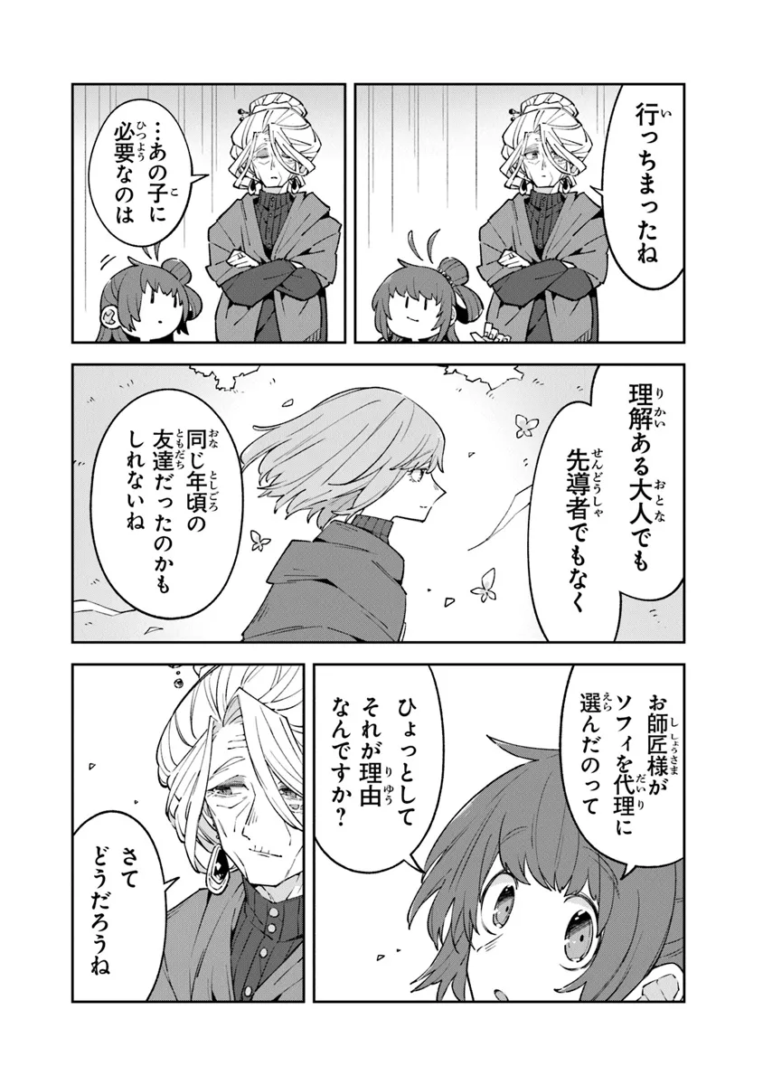 P31